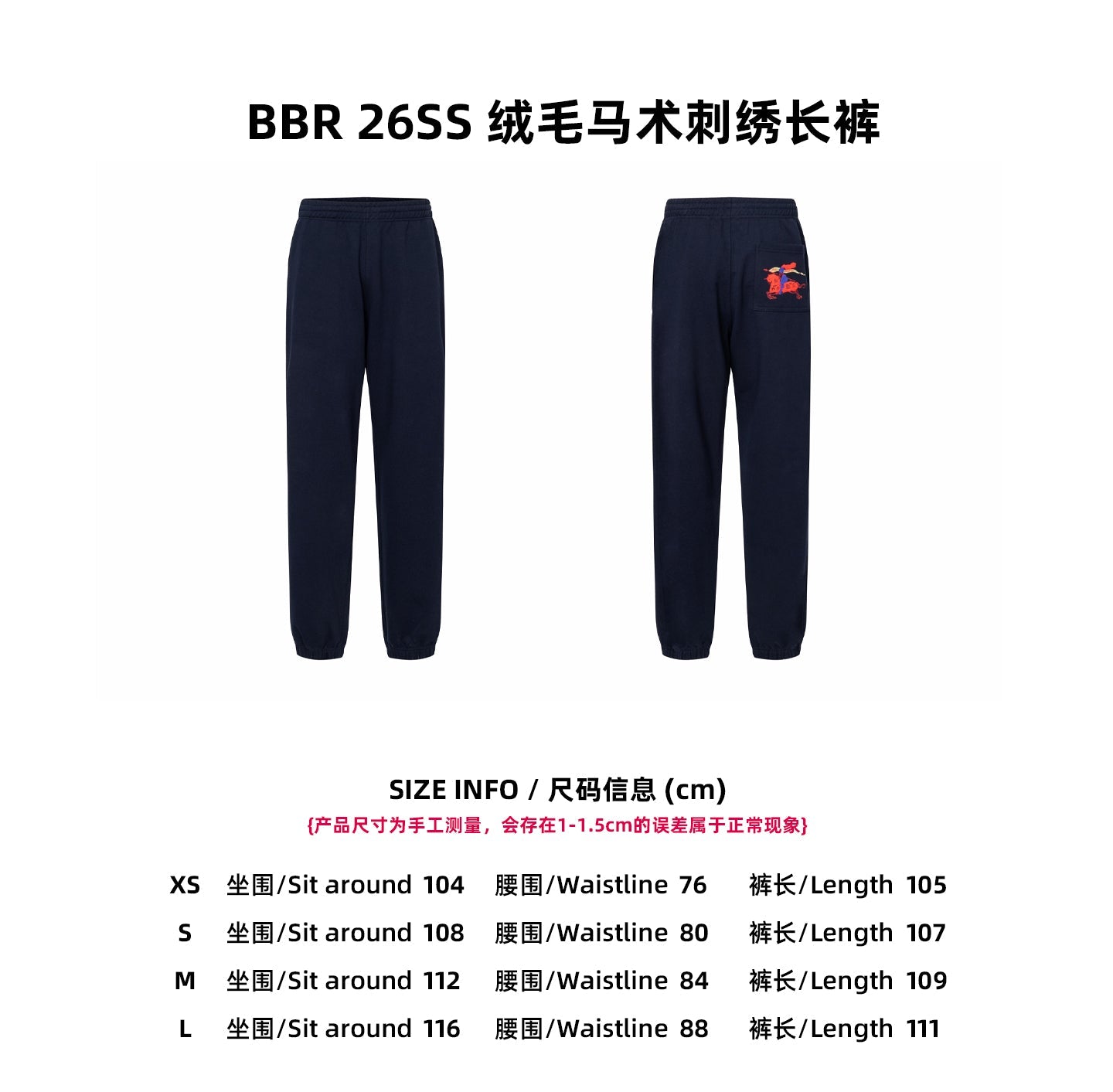 Bur 25fw embroidered pants