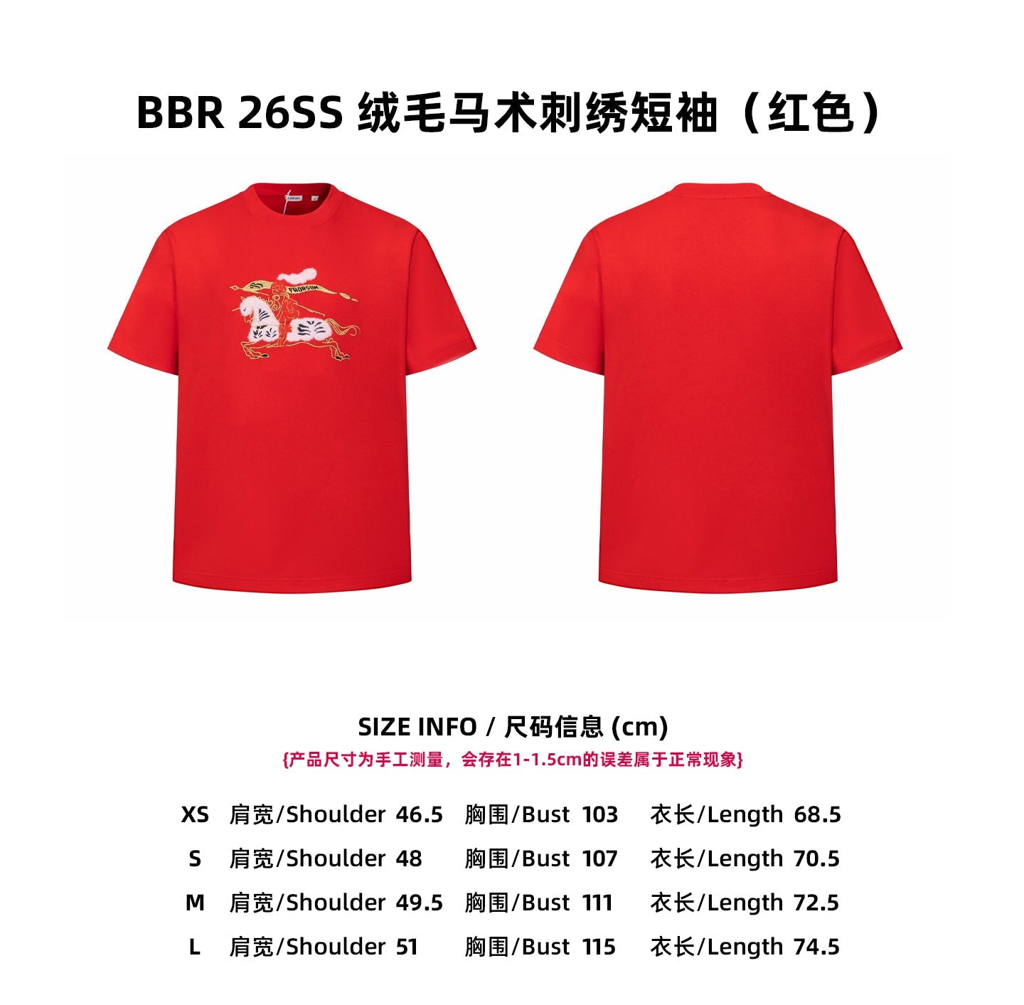 Bur 25fw embroidered t-shirt
