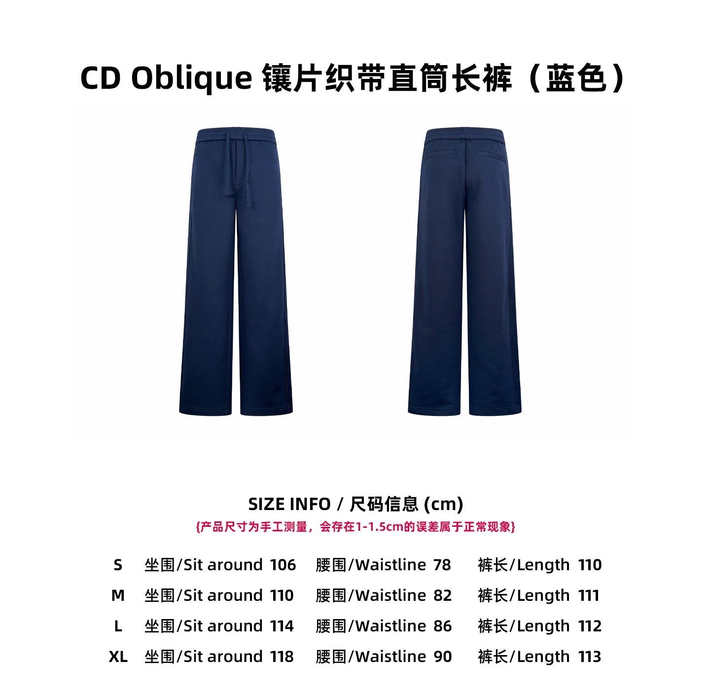 CD 25fw all-match pants