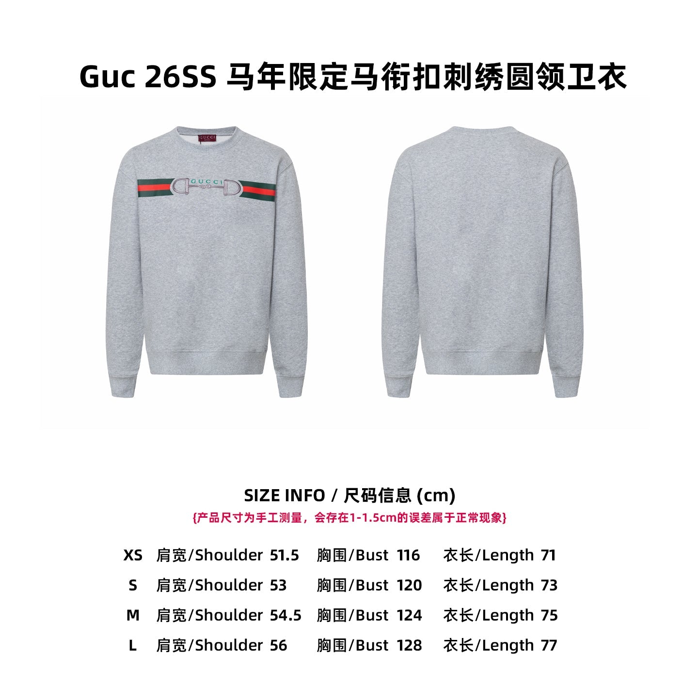 Guc 25fw embroidered sweatshirt