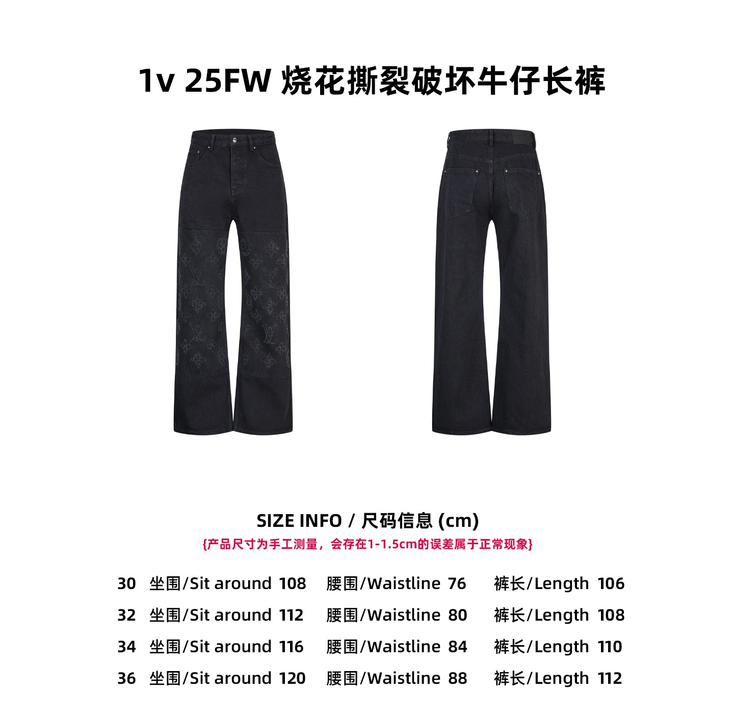 Louis distressed jeans