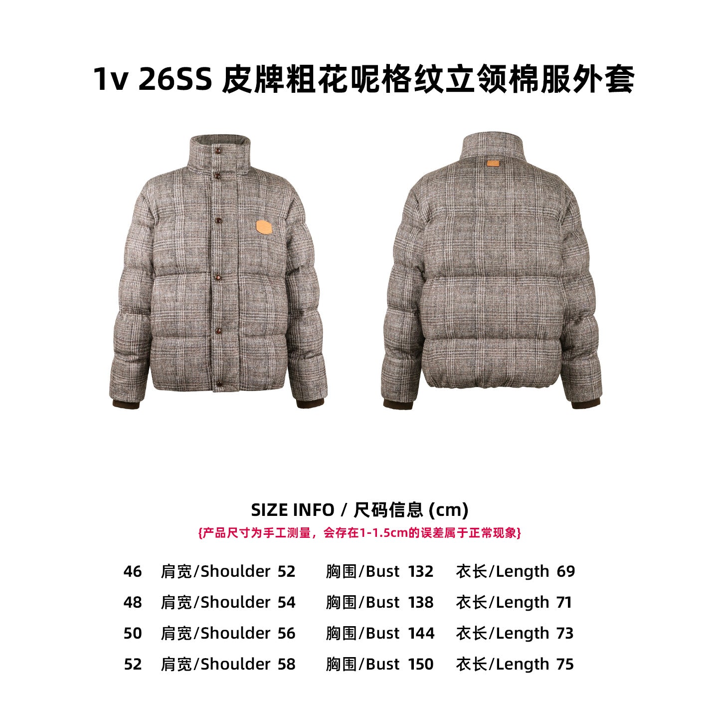 Louis stand collar padded jacket