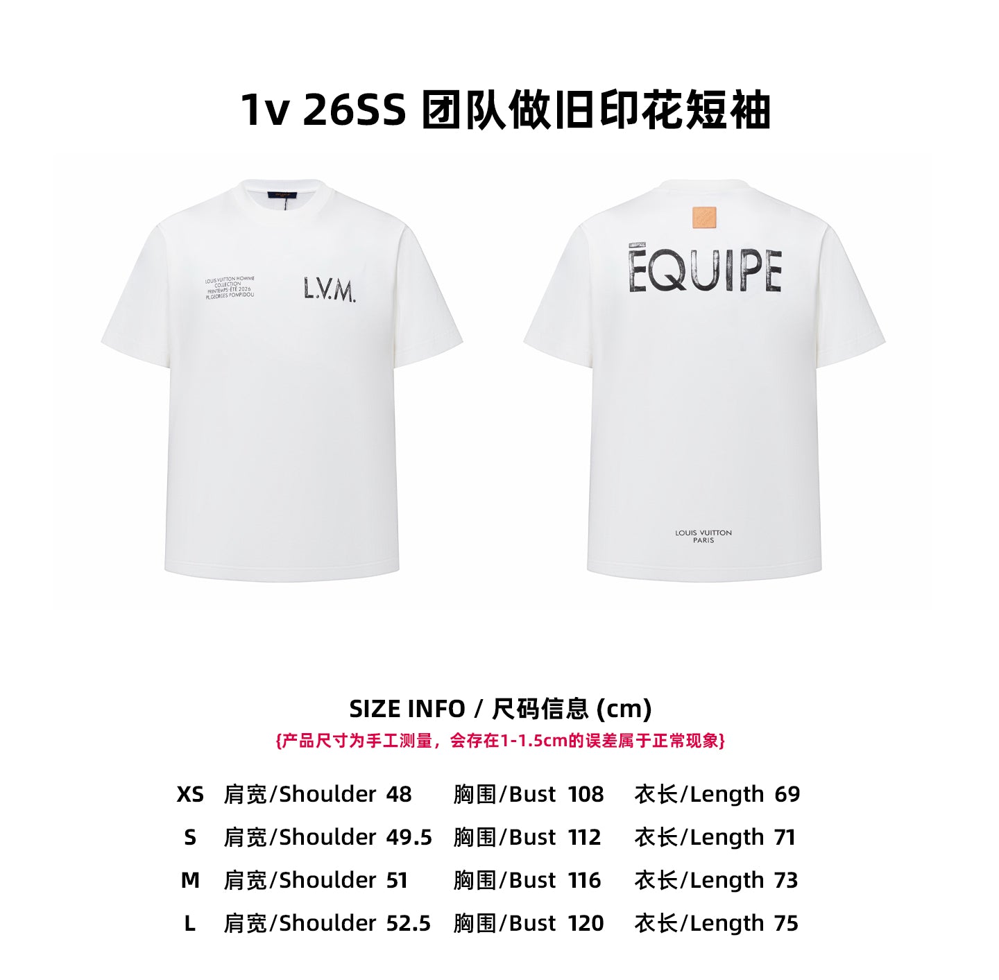 Louis printed t-shirt