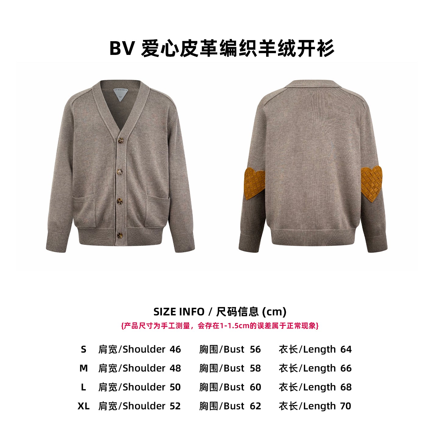 Bottega knit cardigan