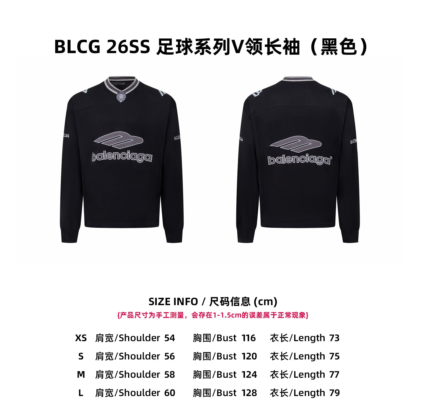 Balen embroidered sweatshirt