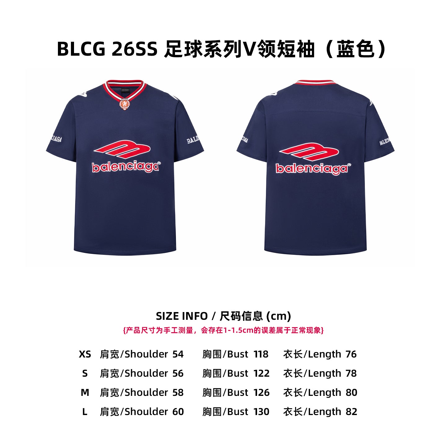 Balen embroidered t-shirt