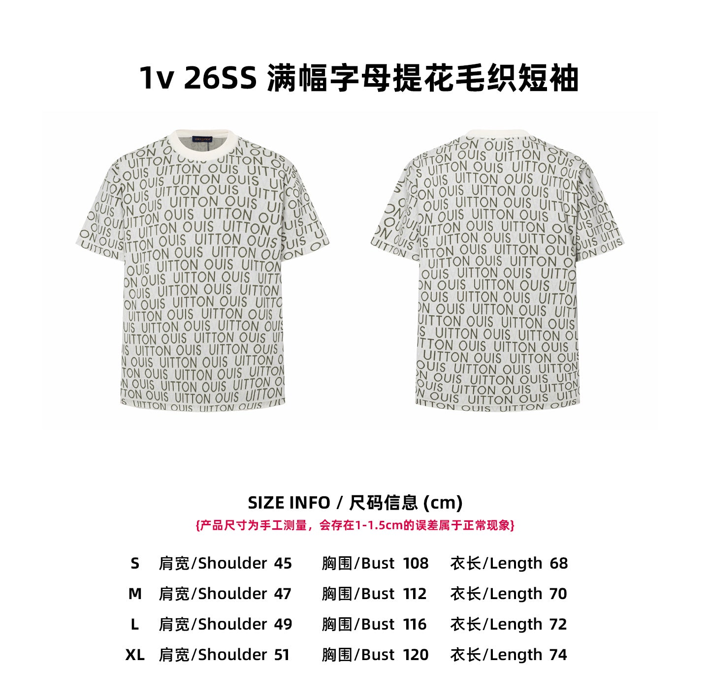 Louis jacquard knit t-shirt