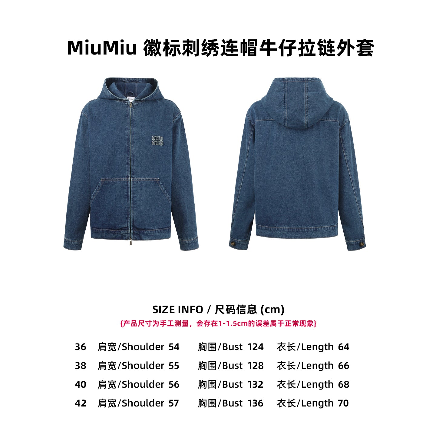 Miu hooded denim jacket