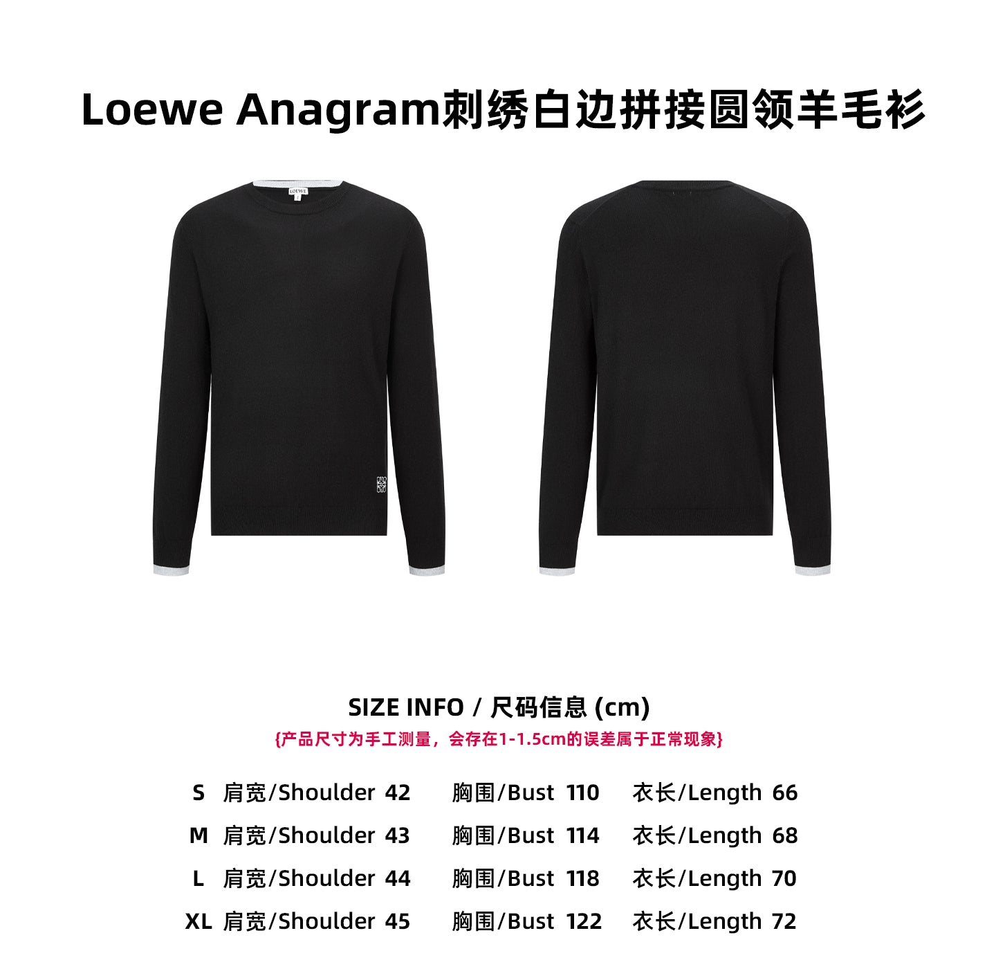 Loe embroidered sweater