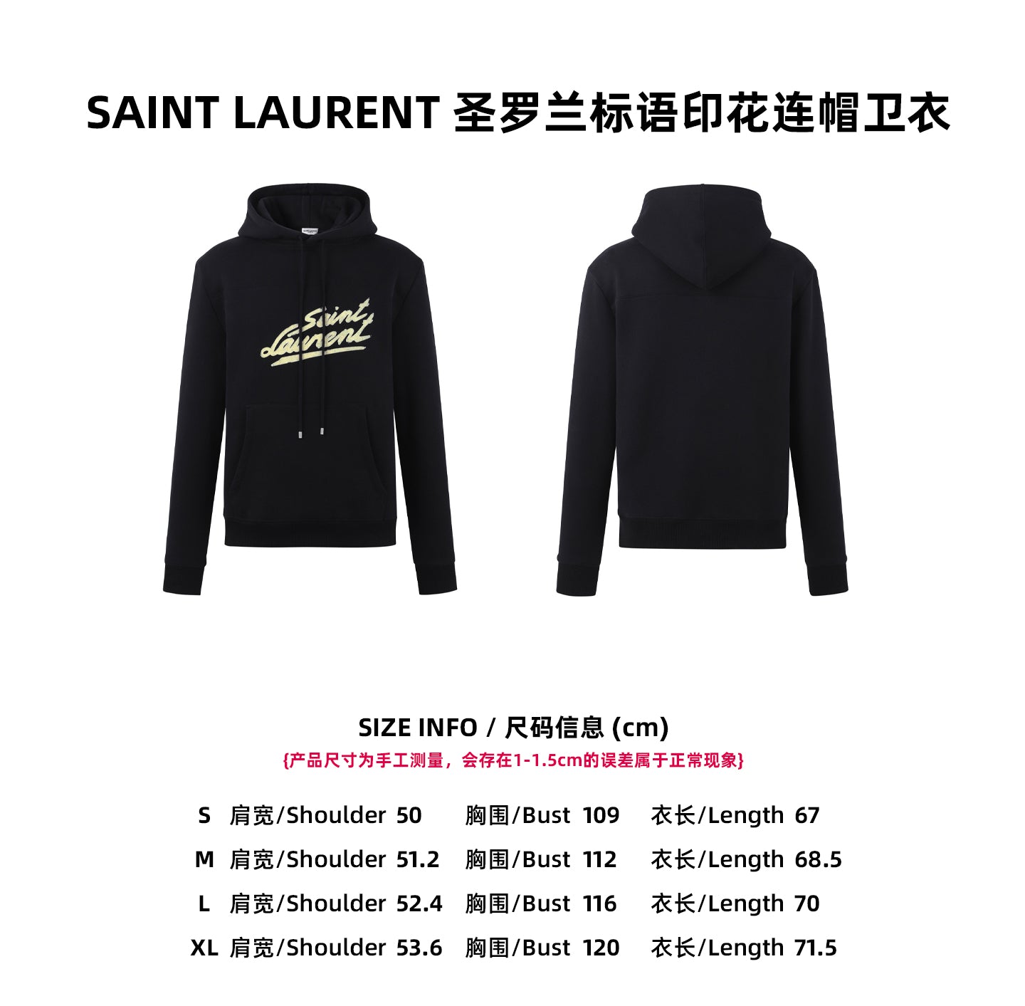 Saint printed hoodie