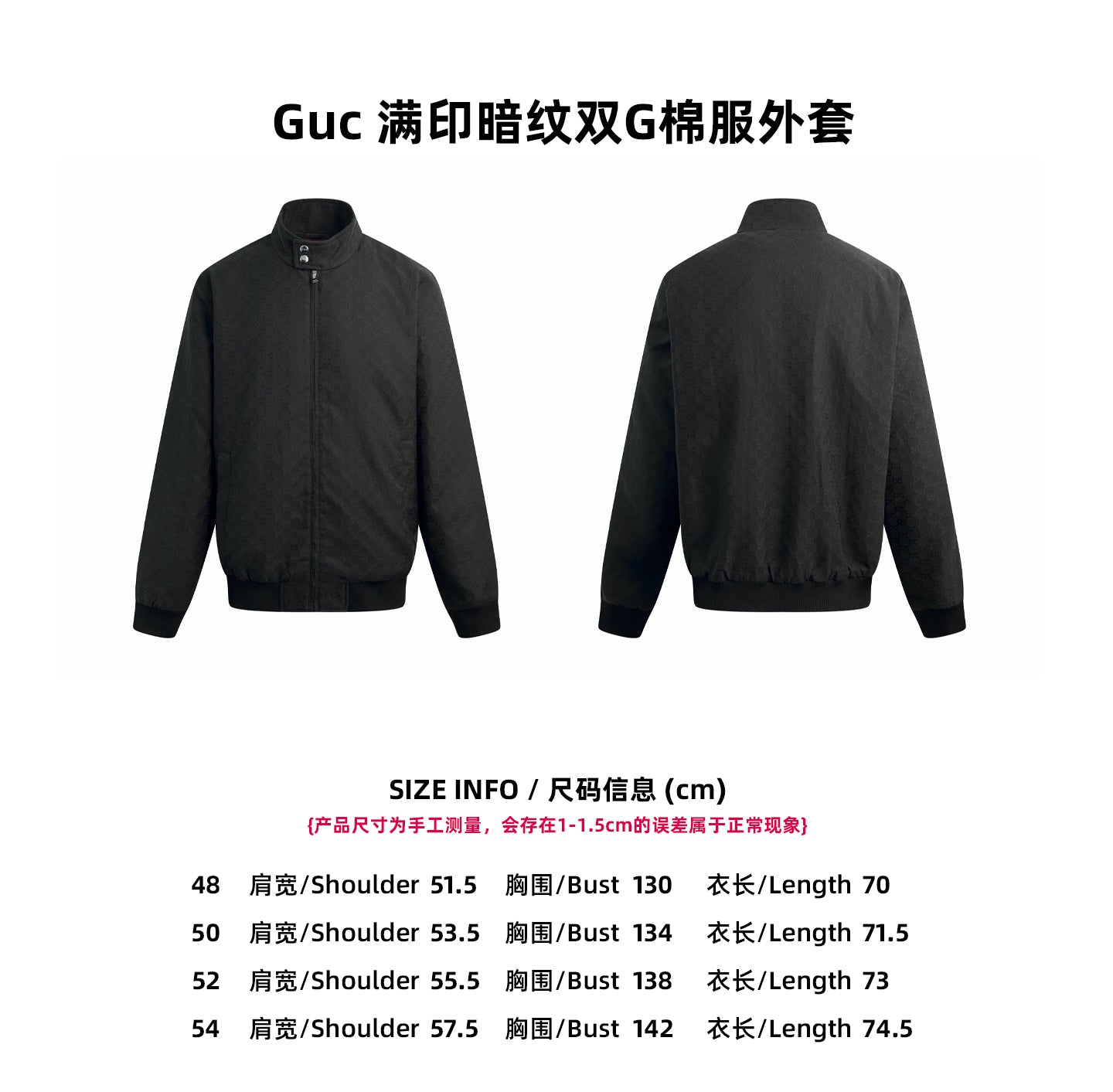 Guc jacquard jacket