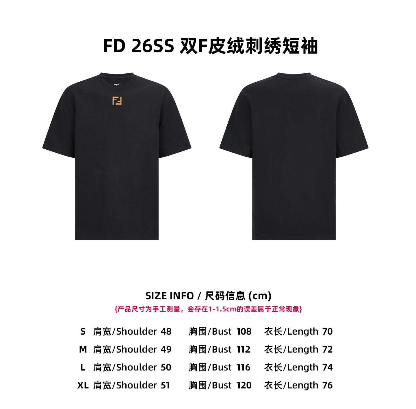 Fend embroidered t-shirt