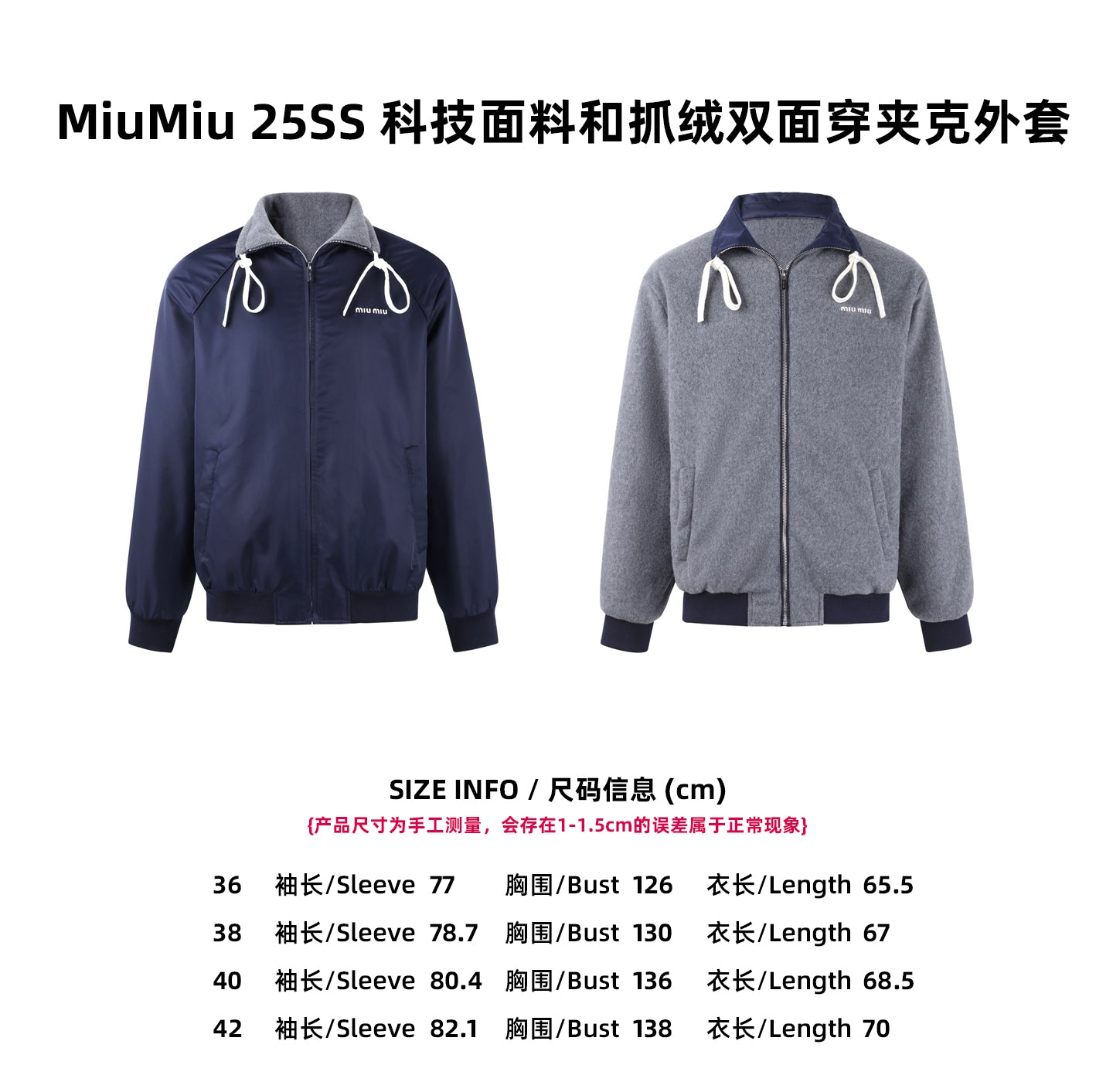 MIiu reversible jacket