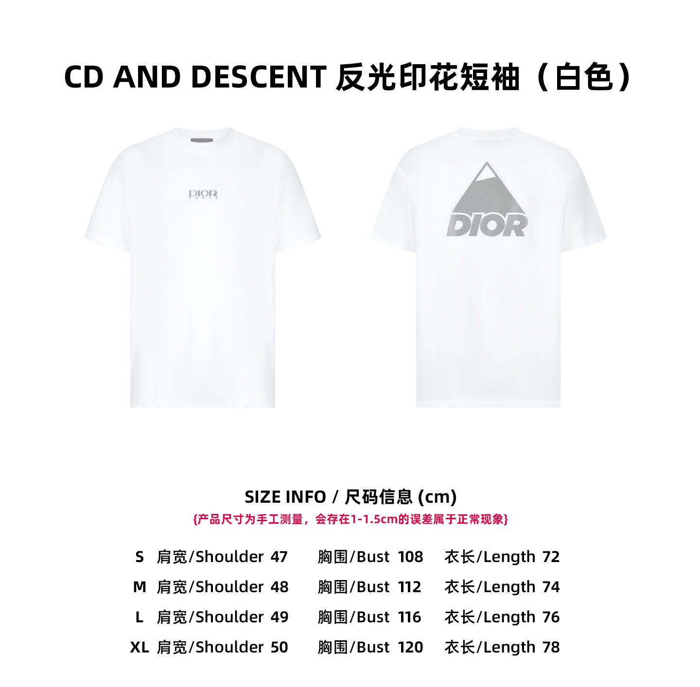 CD printed t-shirt