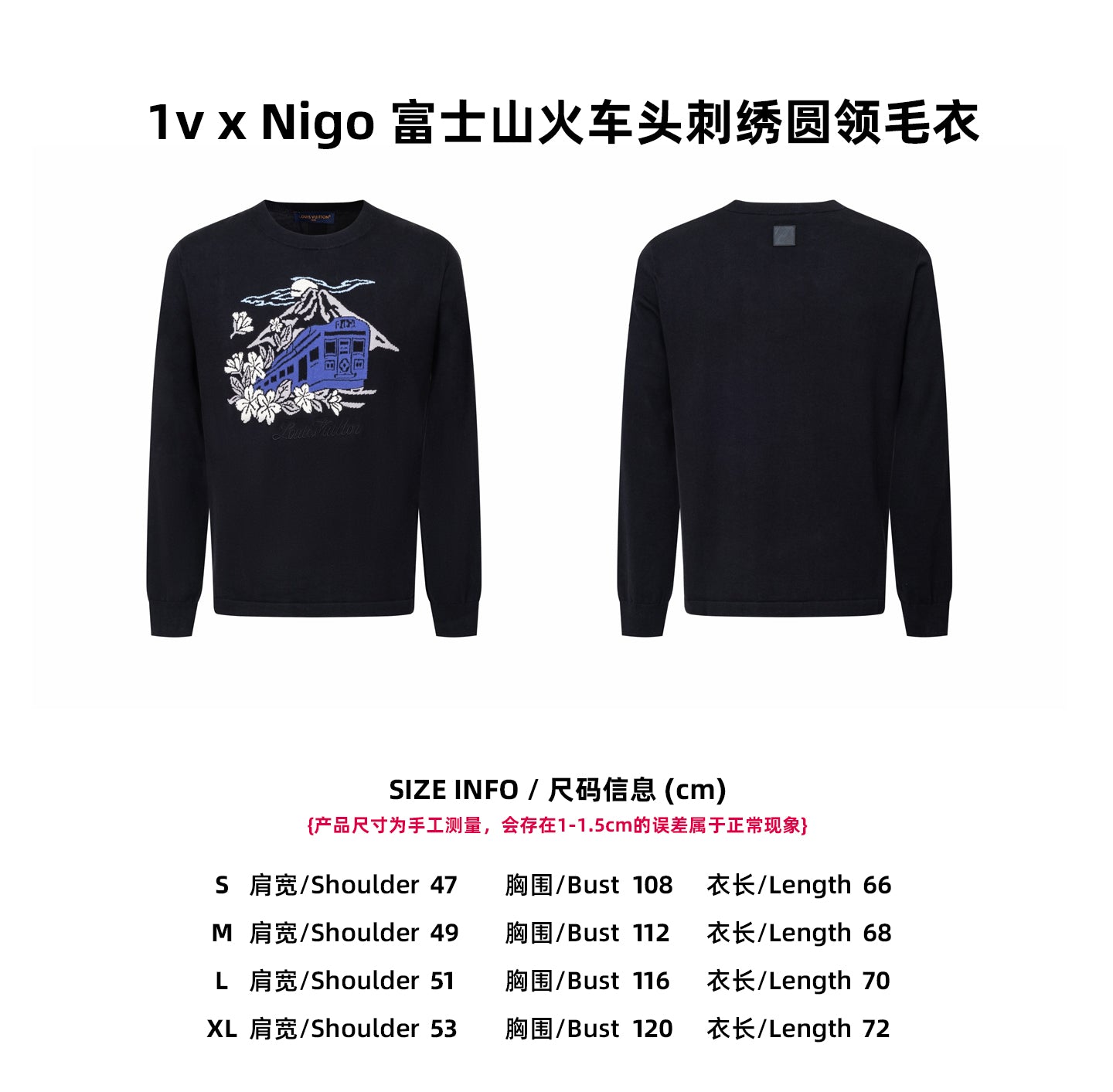 Louis embroidered sweater