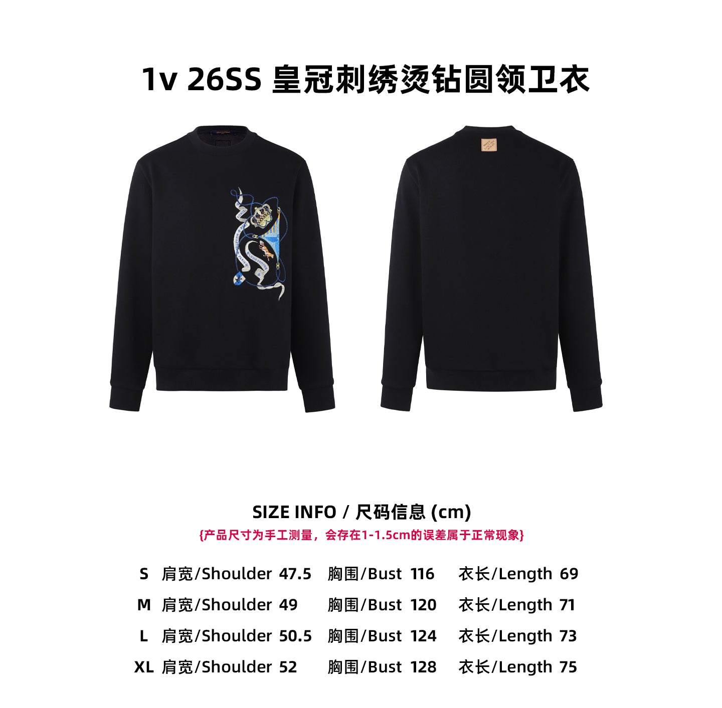 Louis embroidered sweatshirt