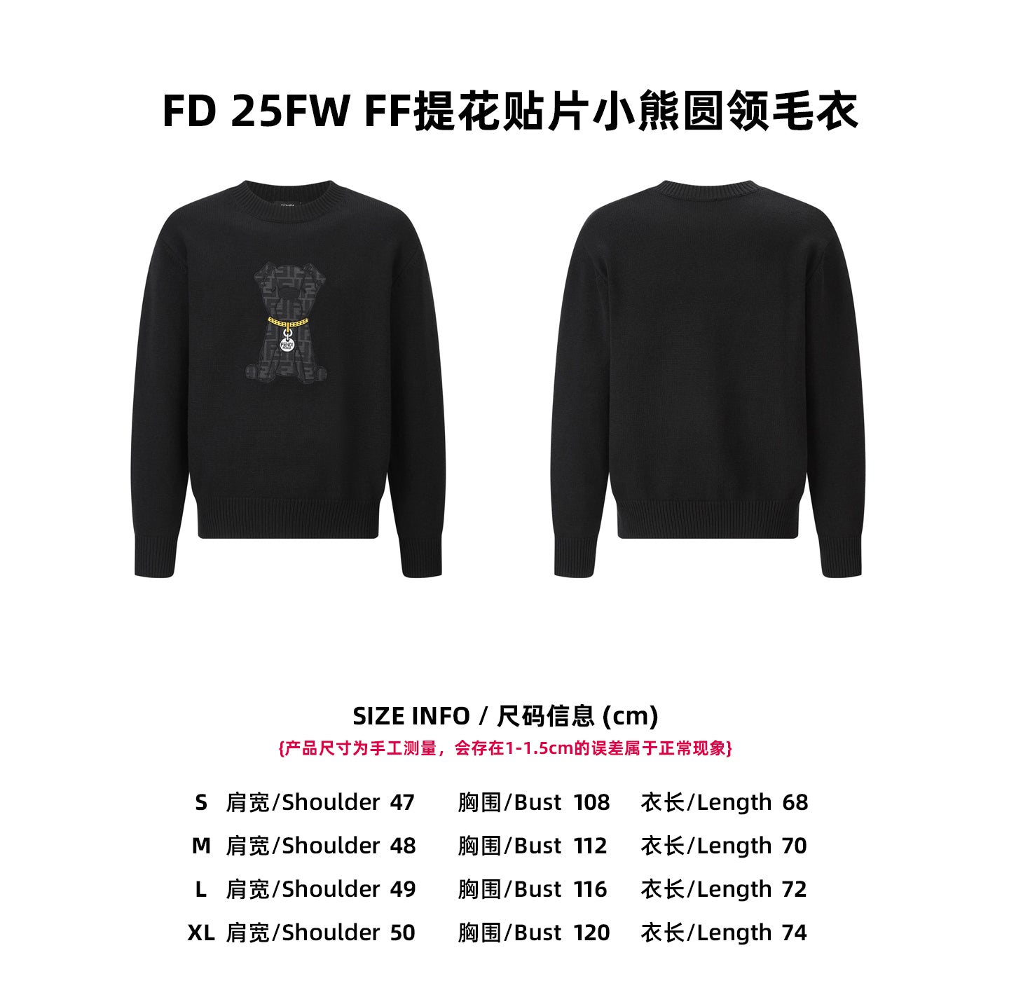 Fend jacquard sweater