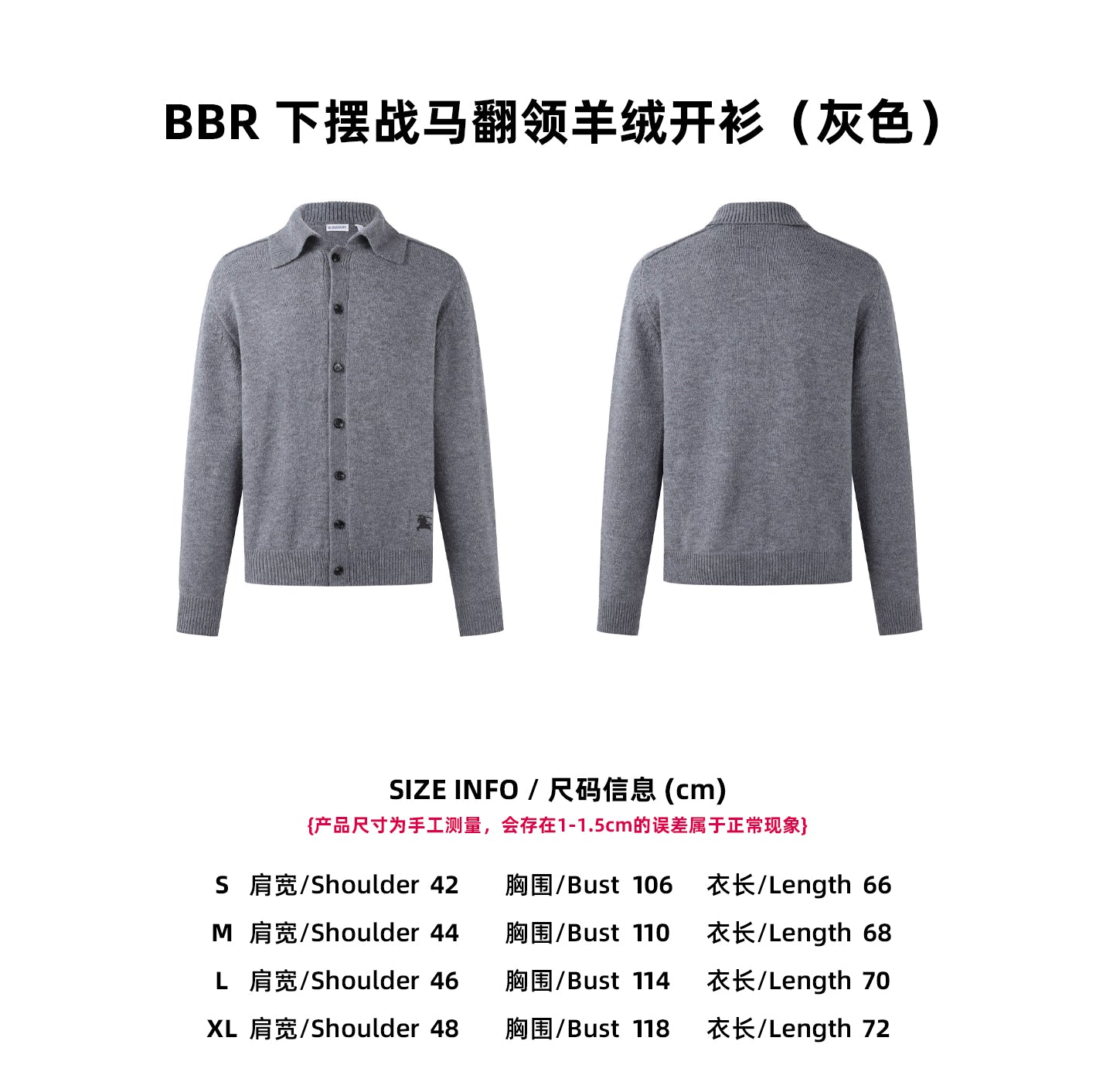 Bur knit cardigan