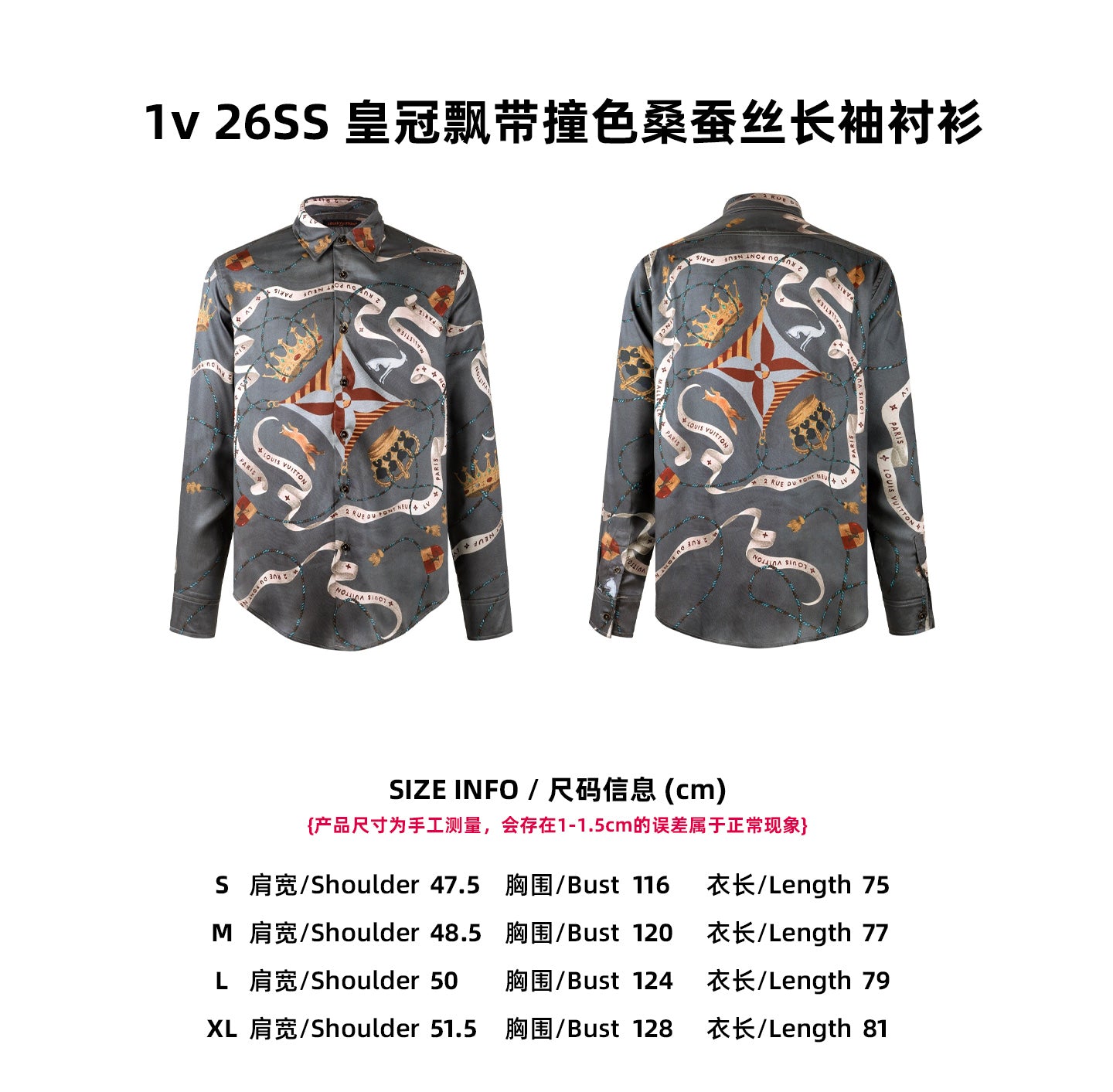 Louis printed silk shirt