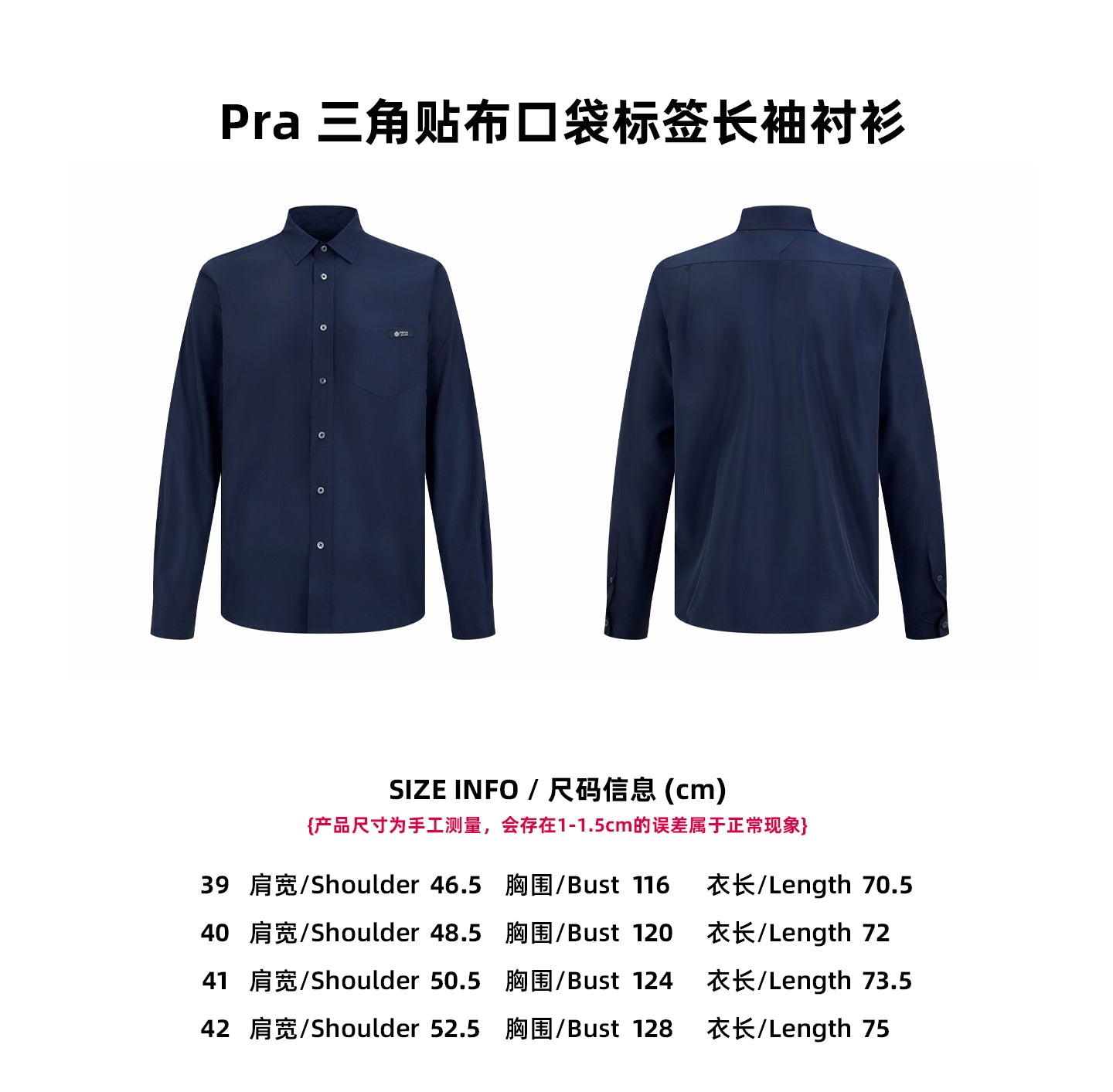 Pra logo badge shirt