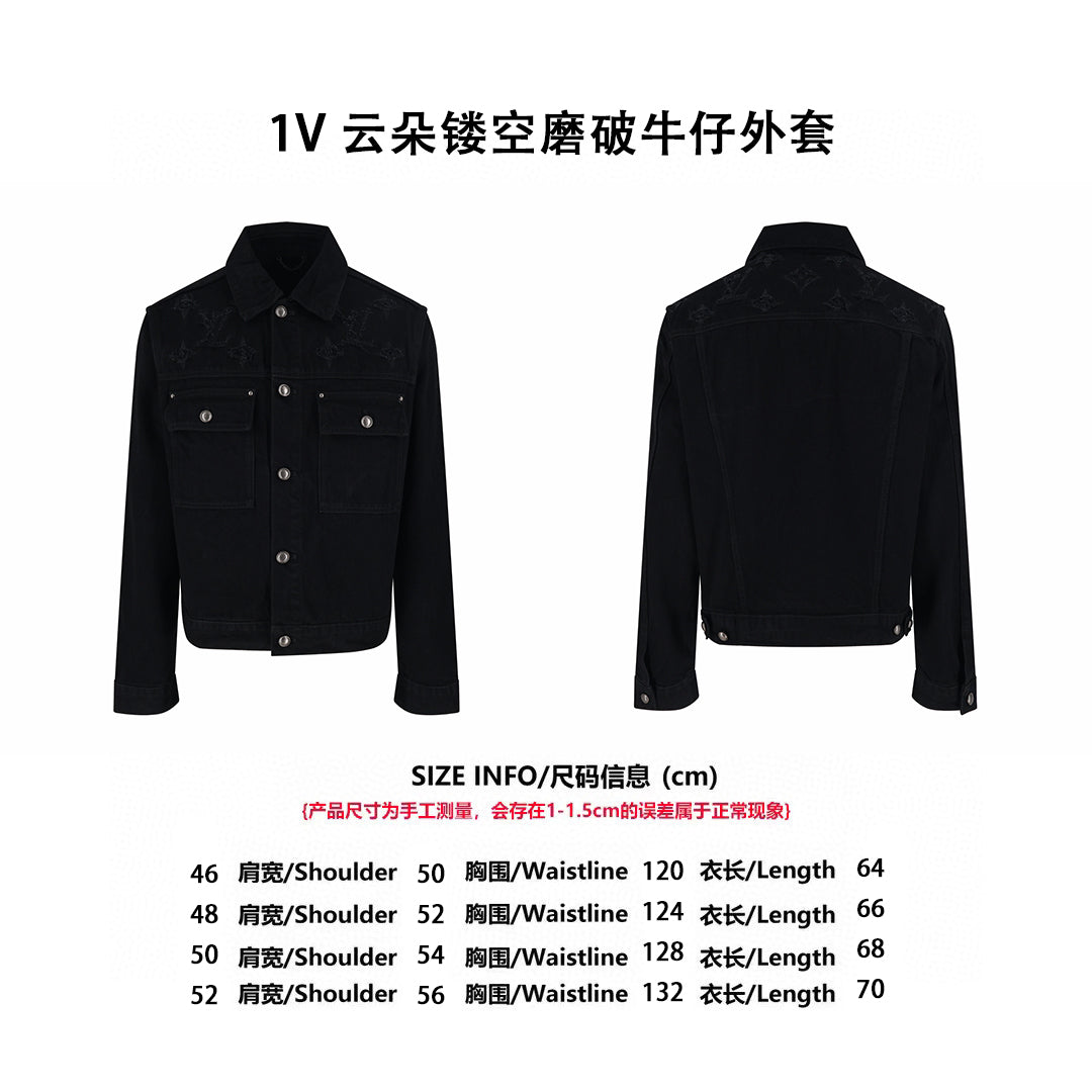 Louis hollow denim jacket