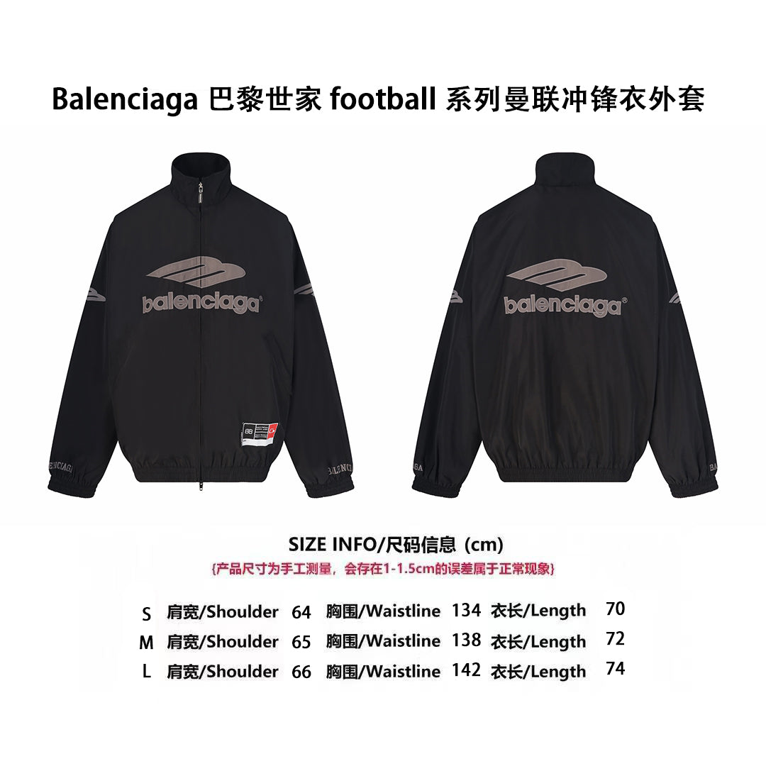 Balen sporty embroidered jacket