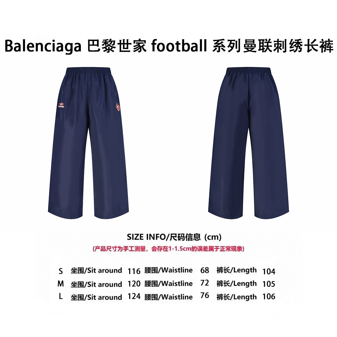 Balen sporty embroidered pants