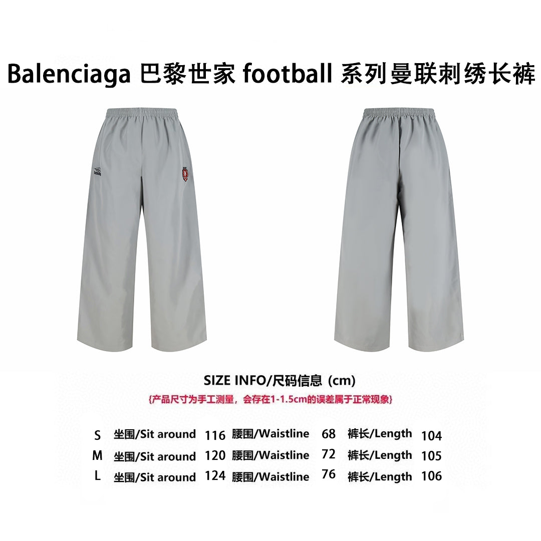 Balen sporty embroidered pants