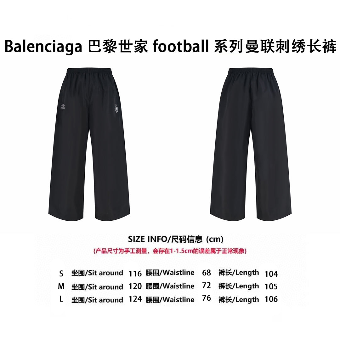 Balen sporty embroidered pants
