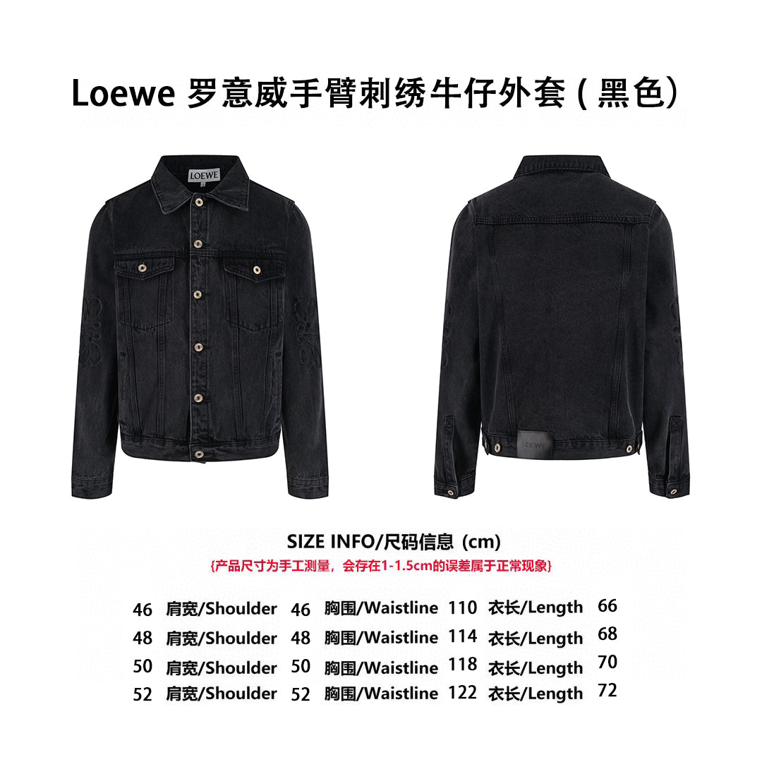 Loe washed denim jacket