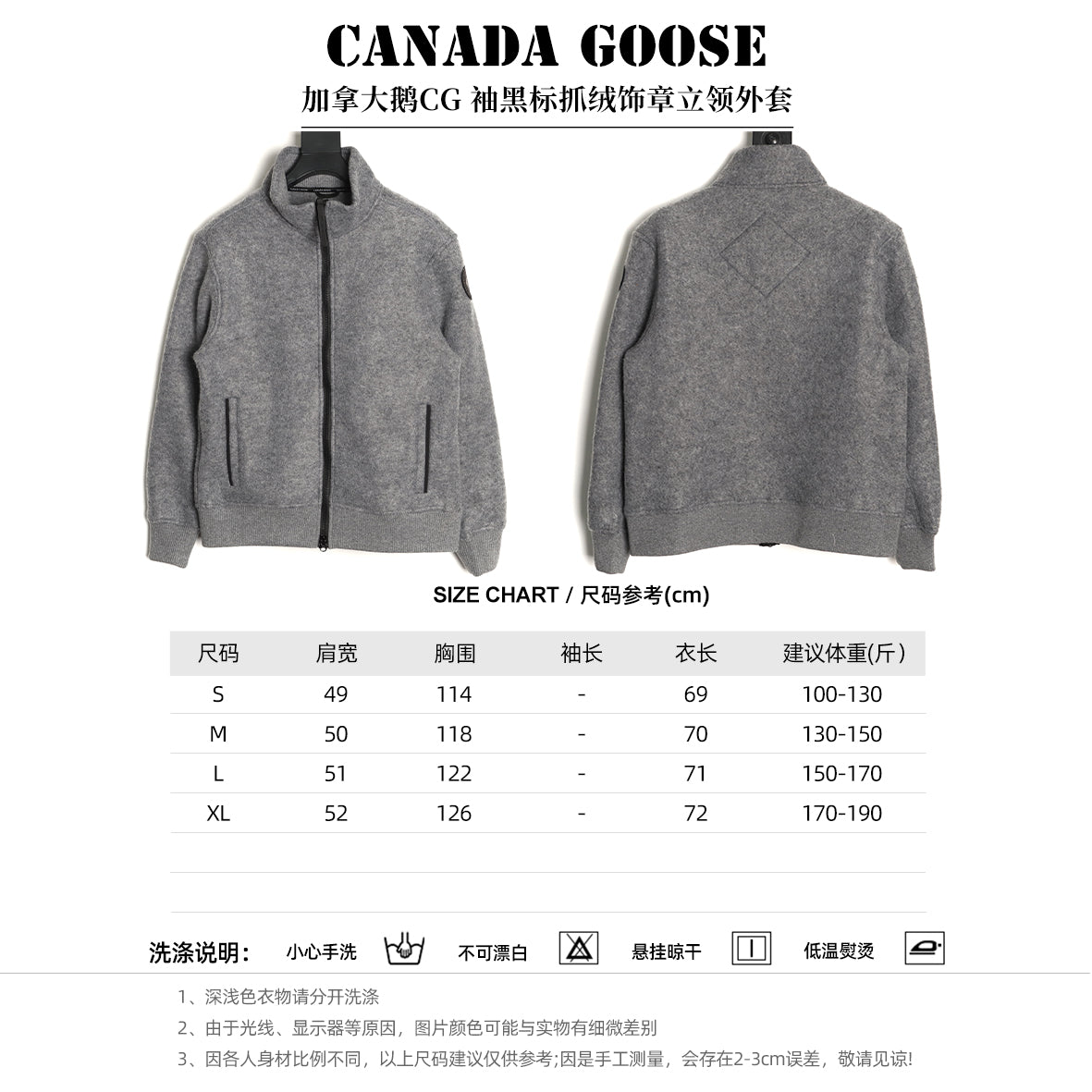 Canada zip-uup knit jacket