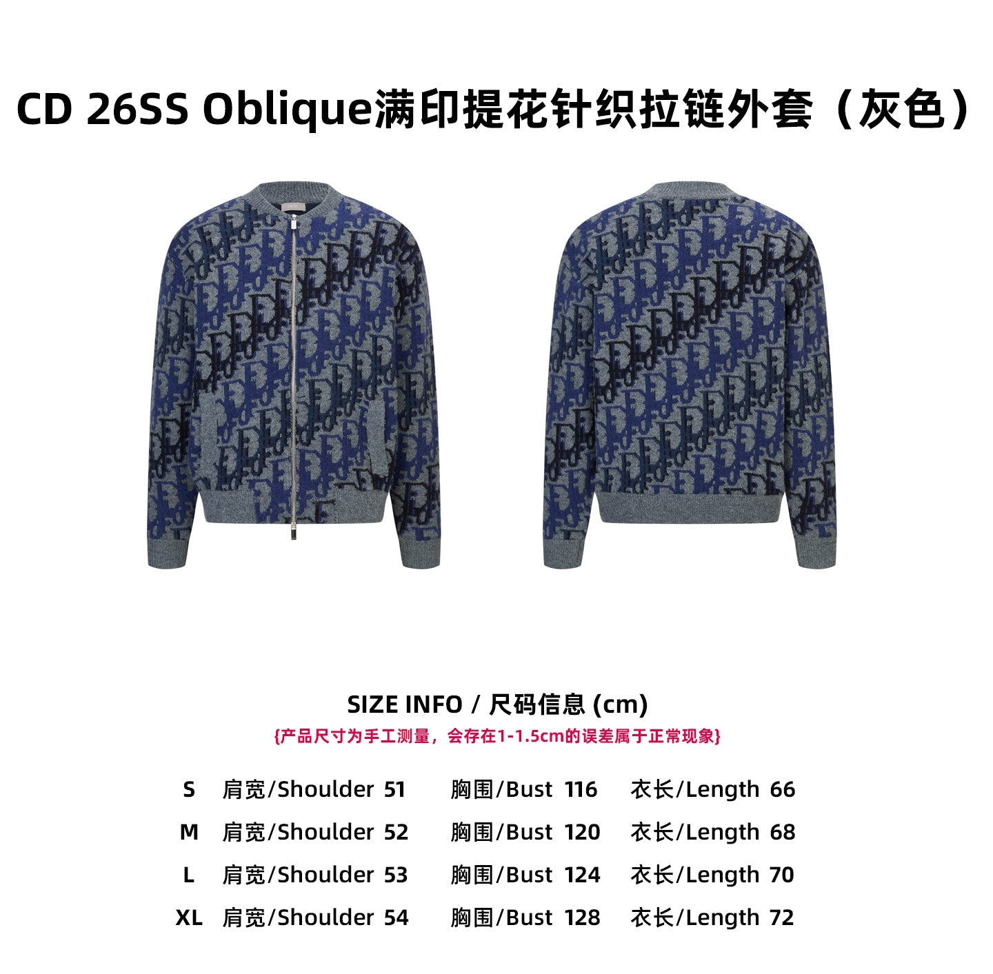 CD 25fw knitted jacket