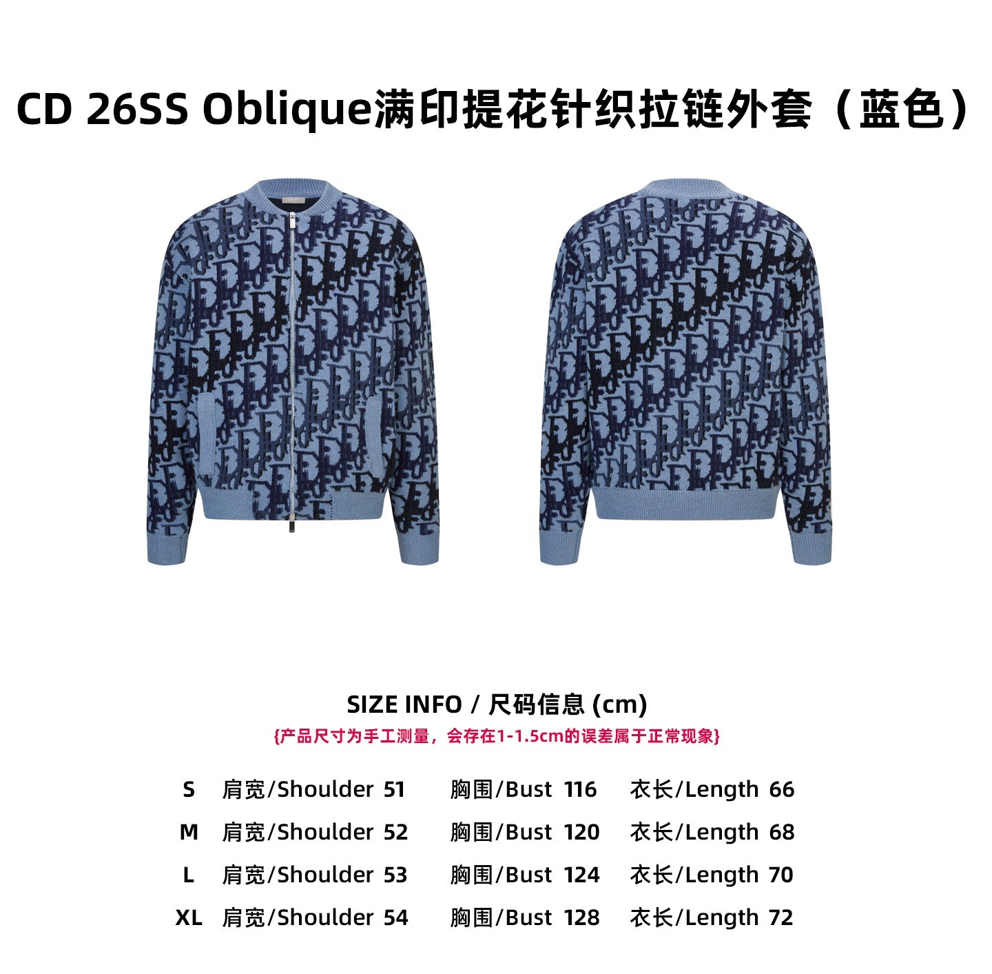 CD 25fw knitted jacket