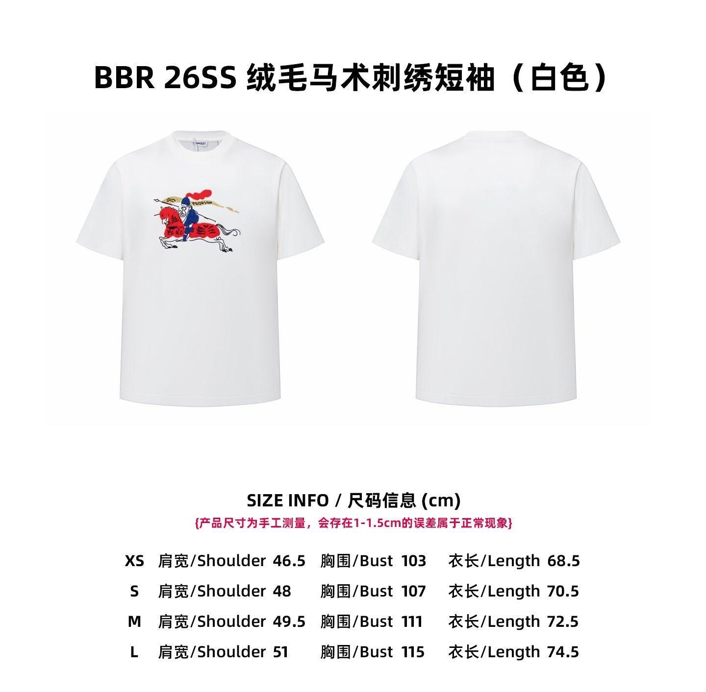 Bur 25fw embroidered t-shirt