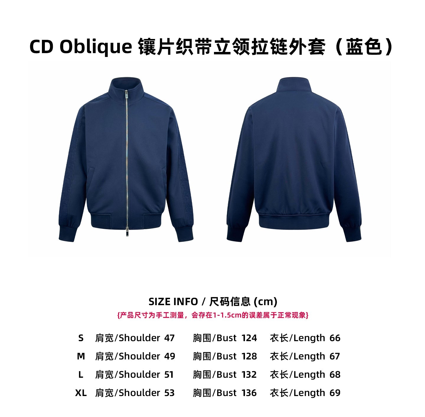 CD 25fw casual jacket