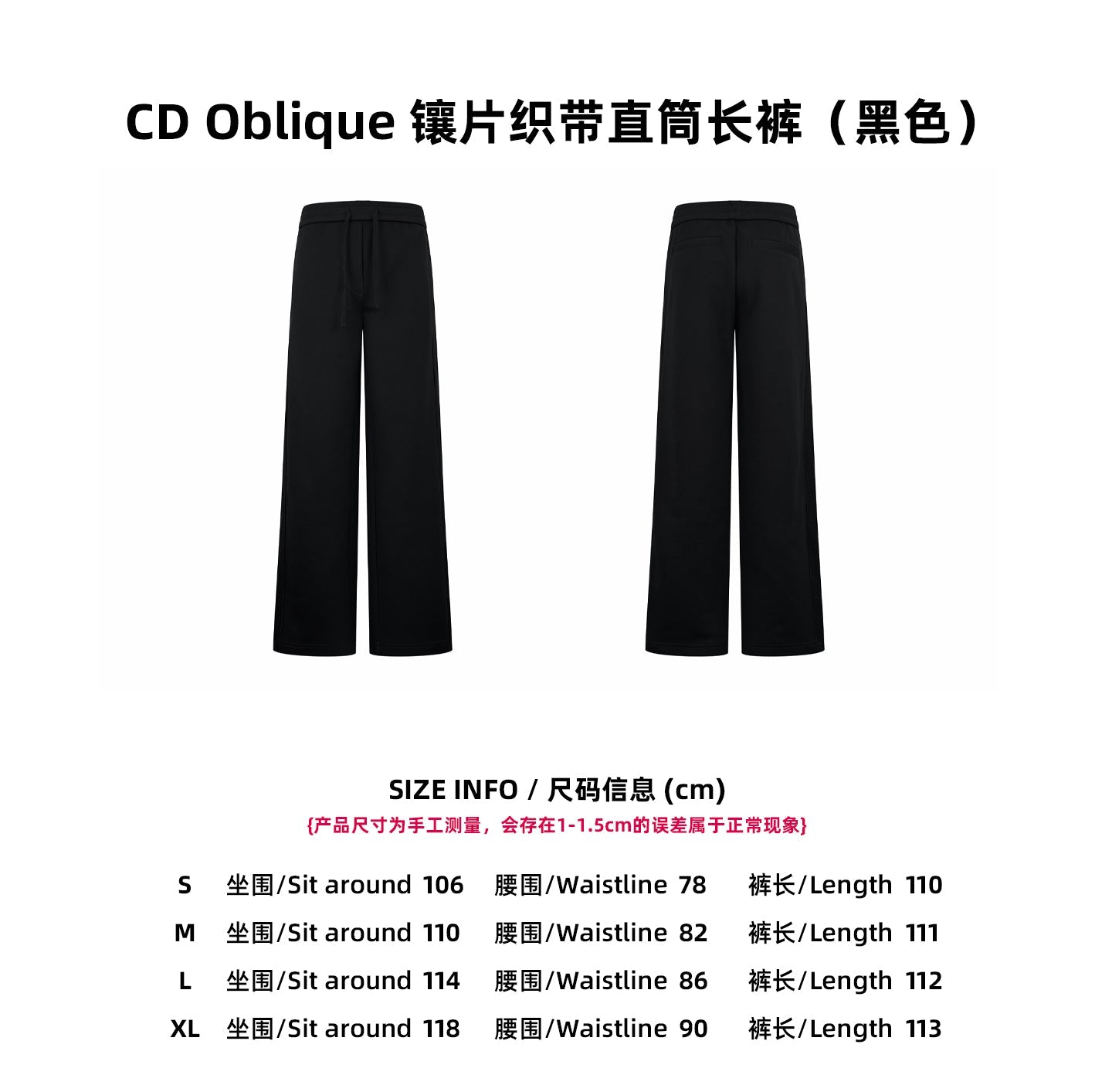 CD 25fw casual pants