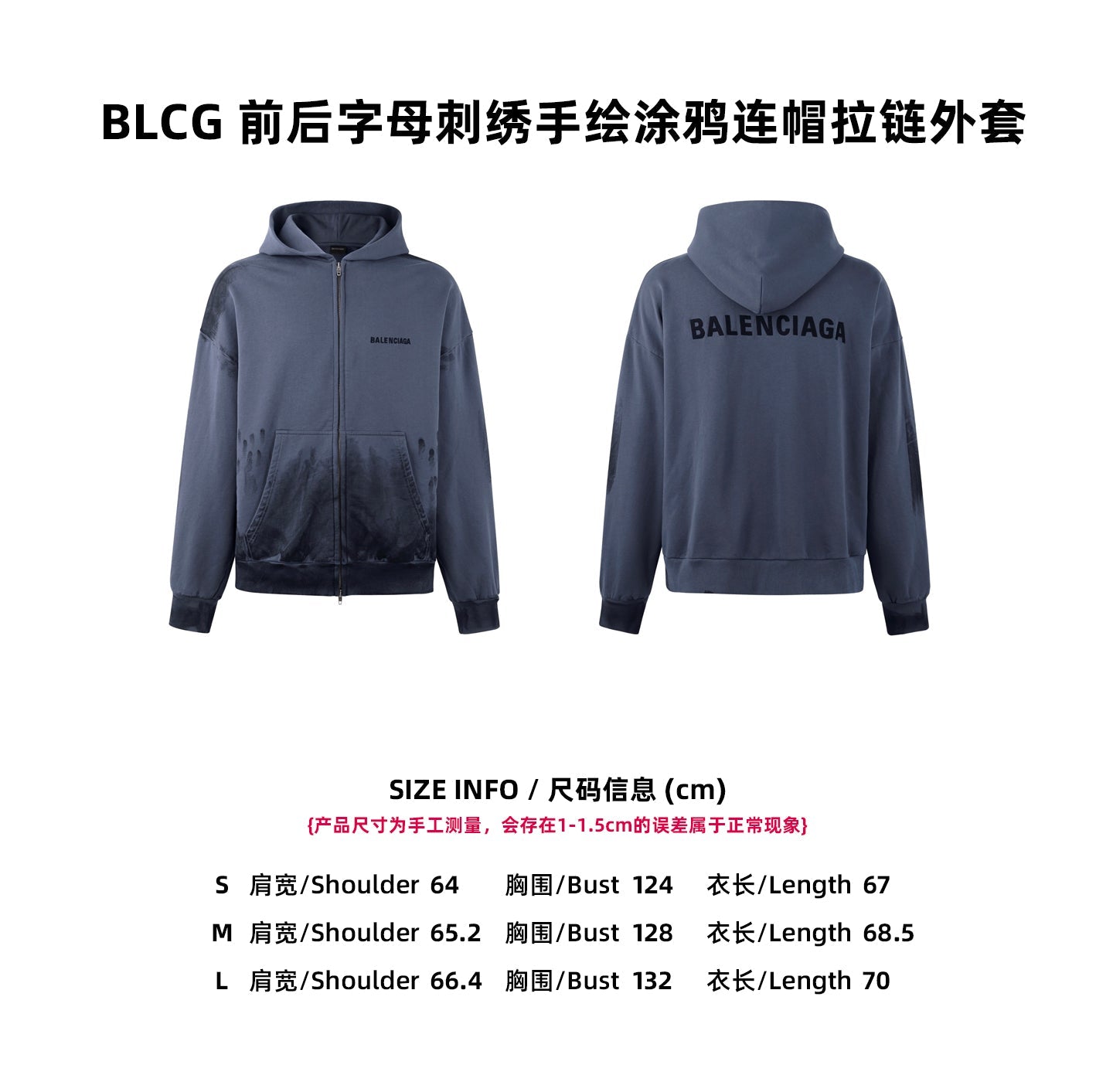 Balen 25fw casual jacket