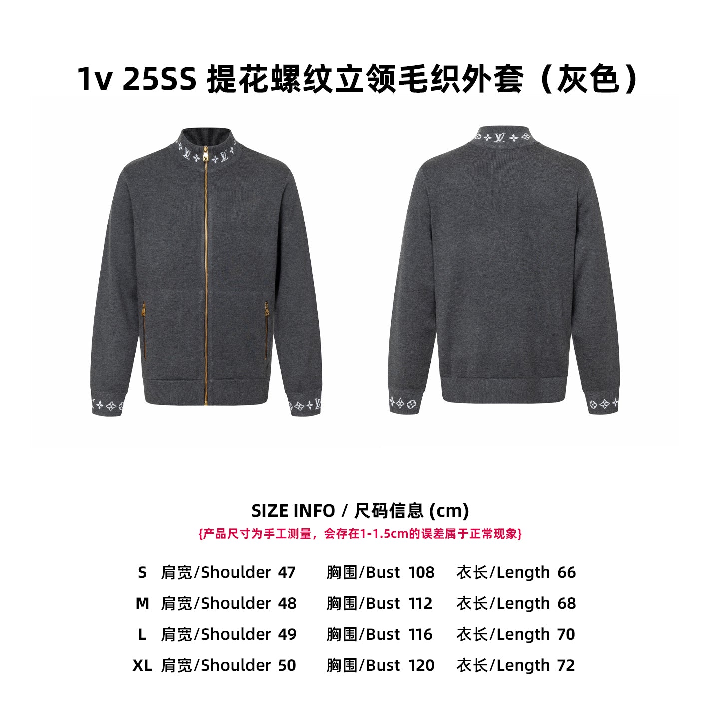 Louis 26ss jacquard jacket