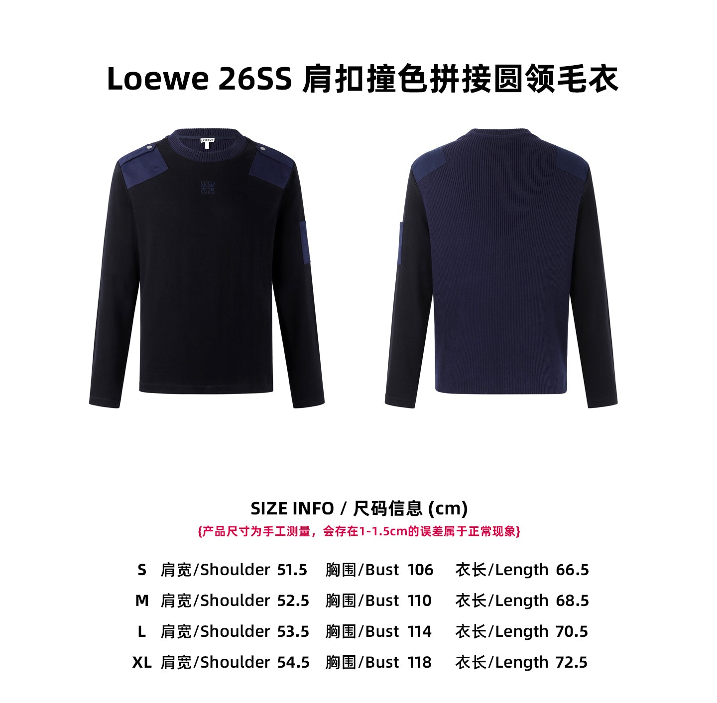 Loe Shoulder Patches sweater
