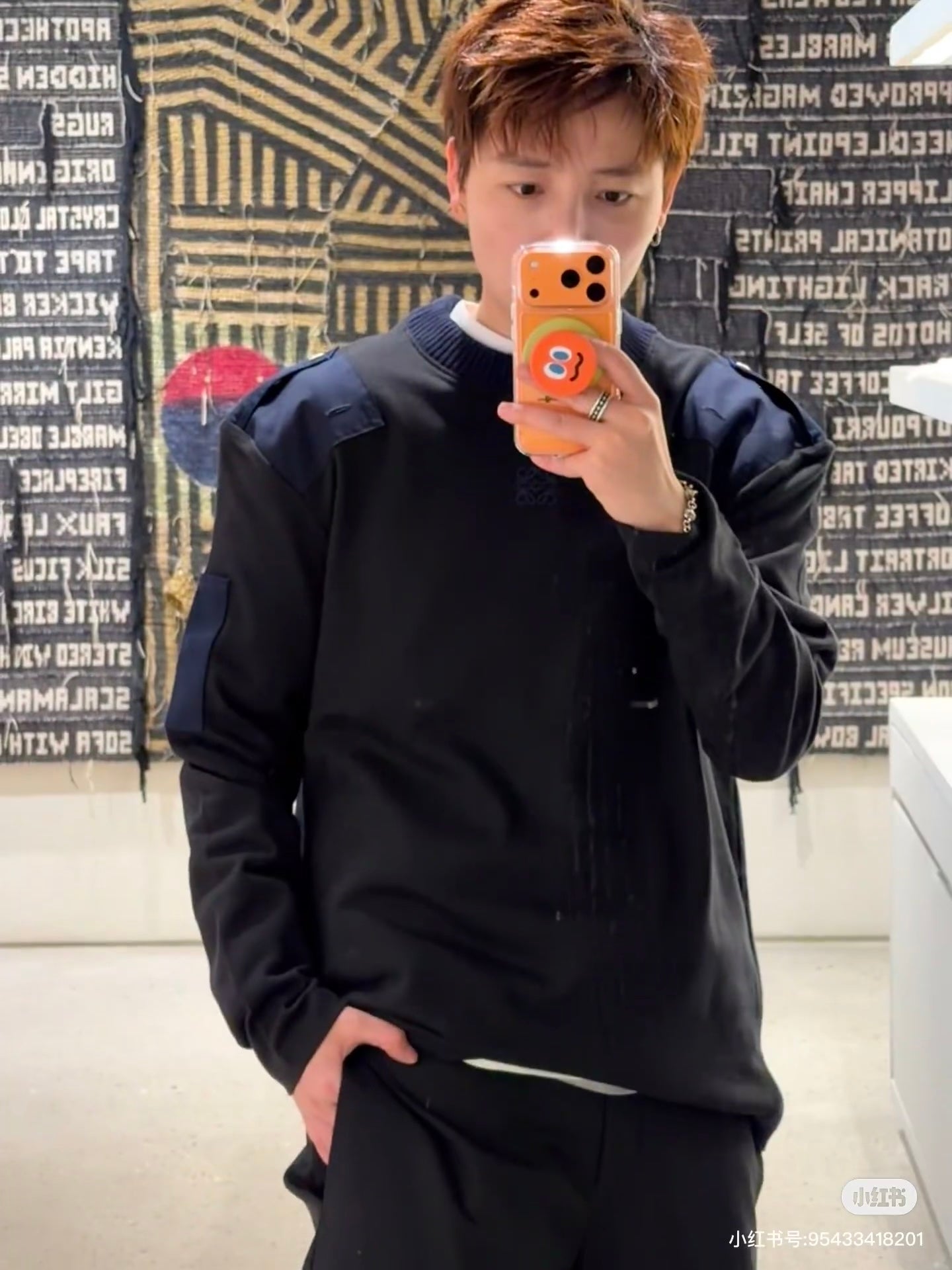 Loe Shoulder Patches sweater