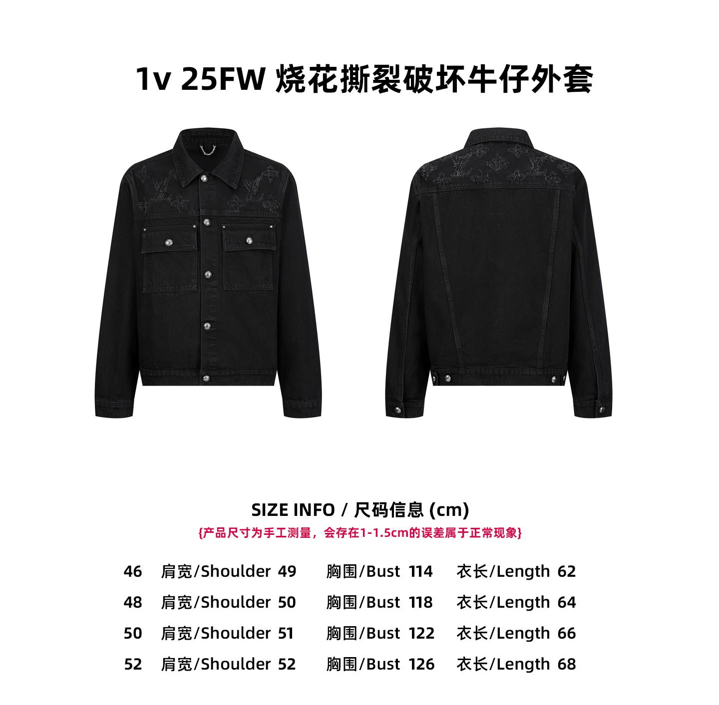 Louis distressed denim jacket