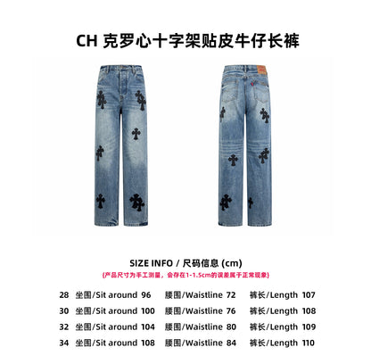 Chrome logo patch jeans