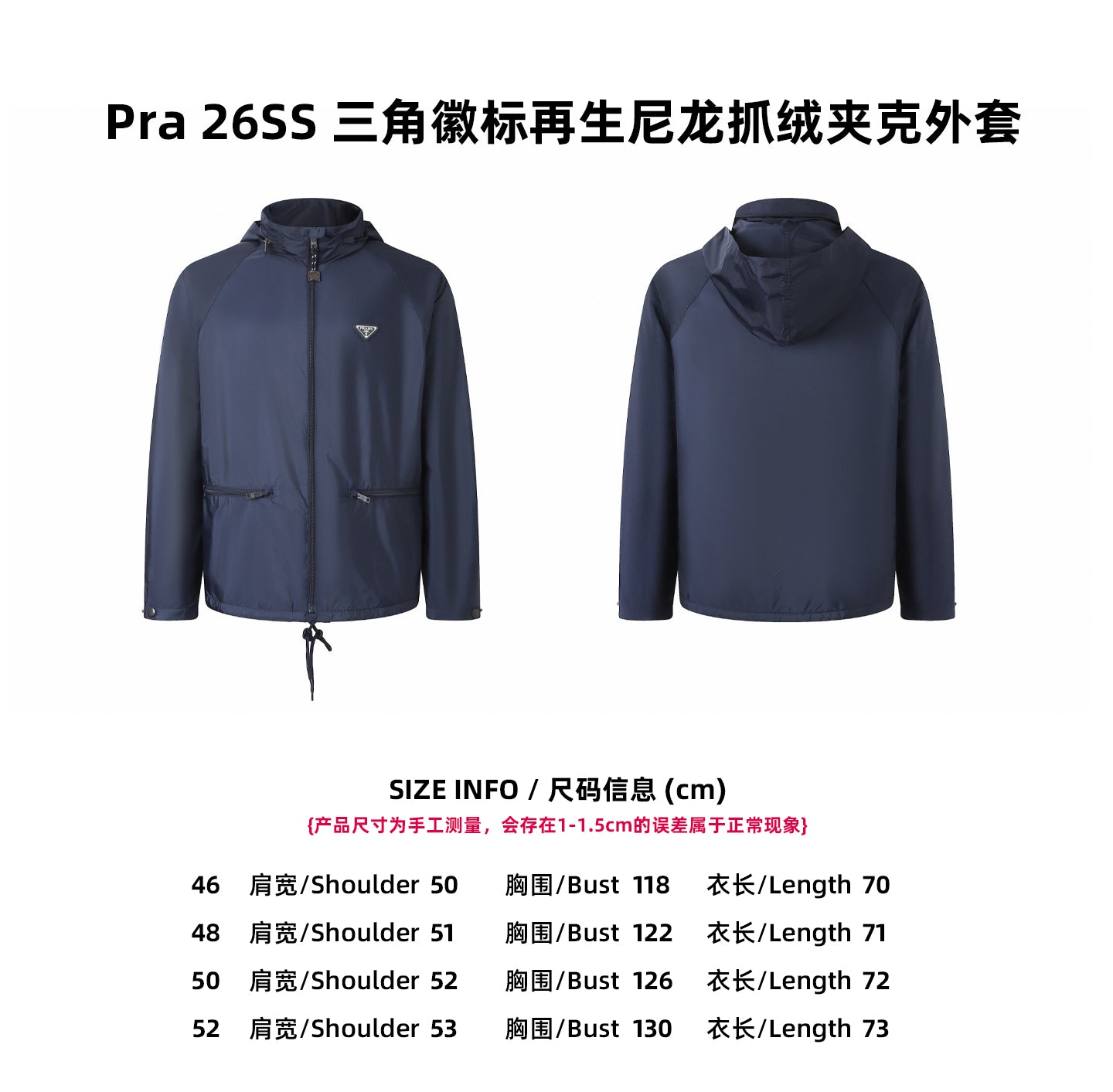 Pra logo badge jacket