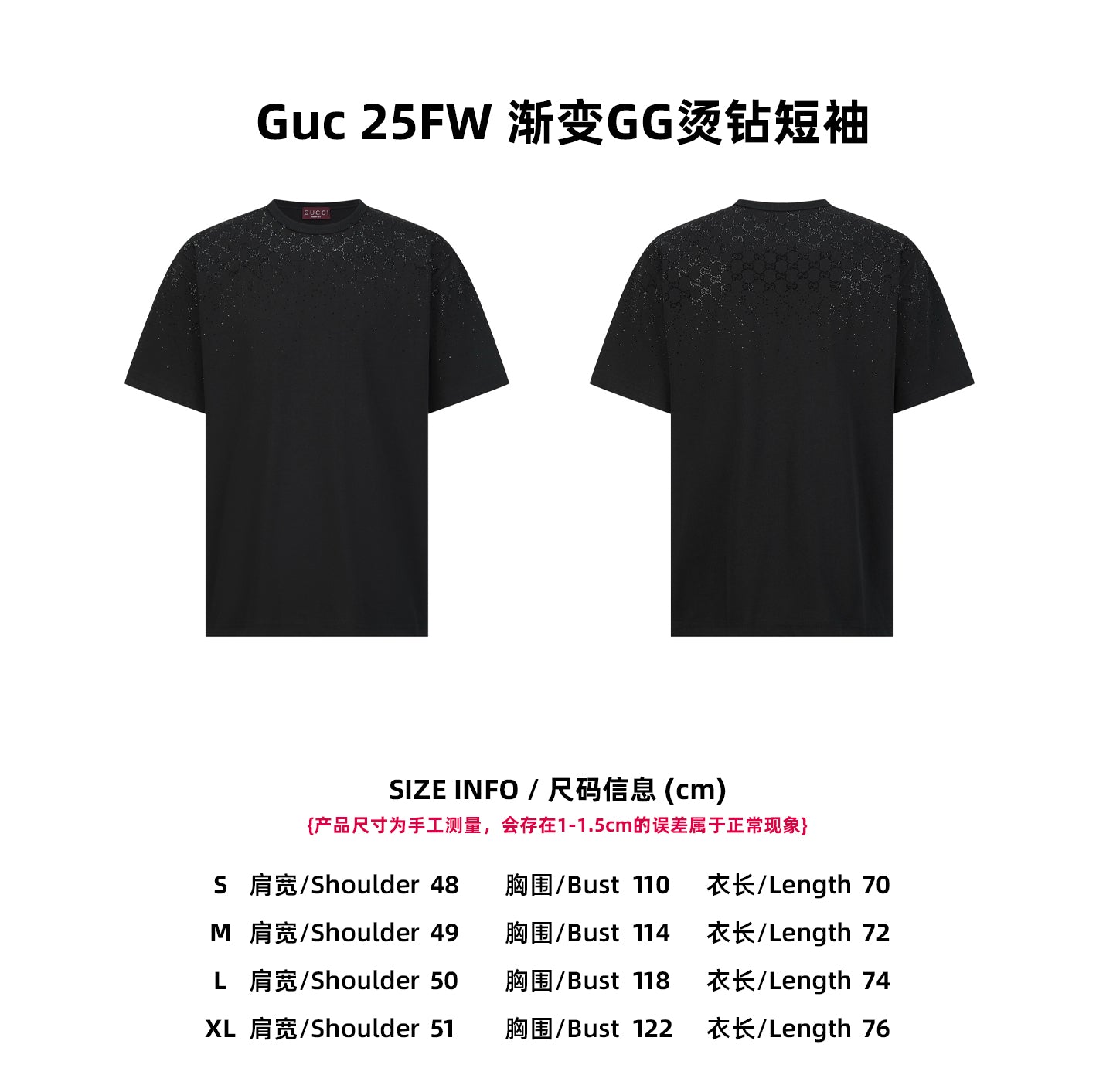 Guc rhinstone t-shirt
