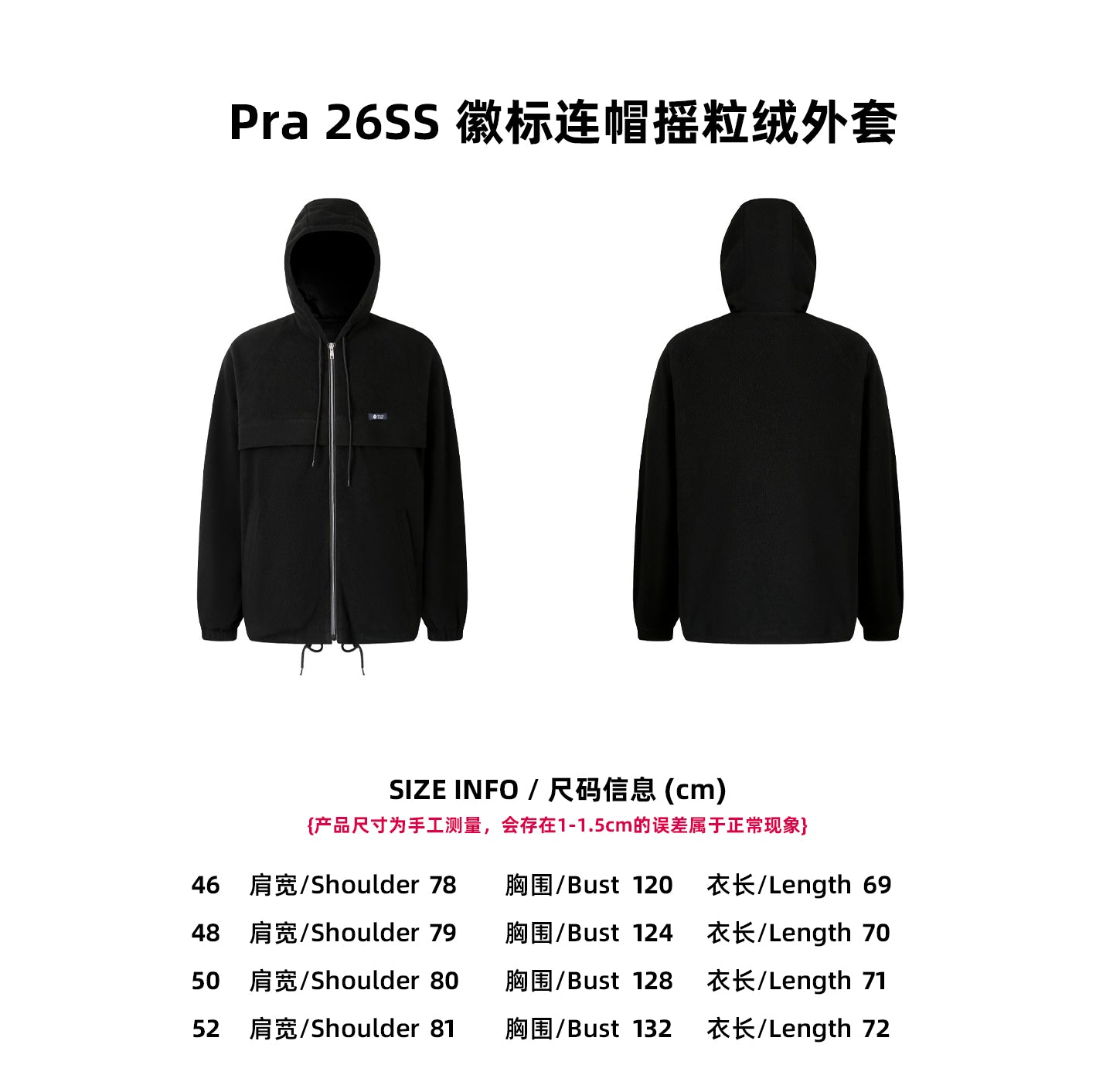 Pra Fleece hooded jacket