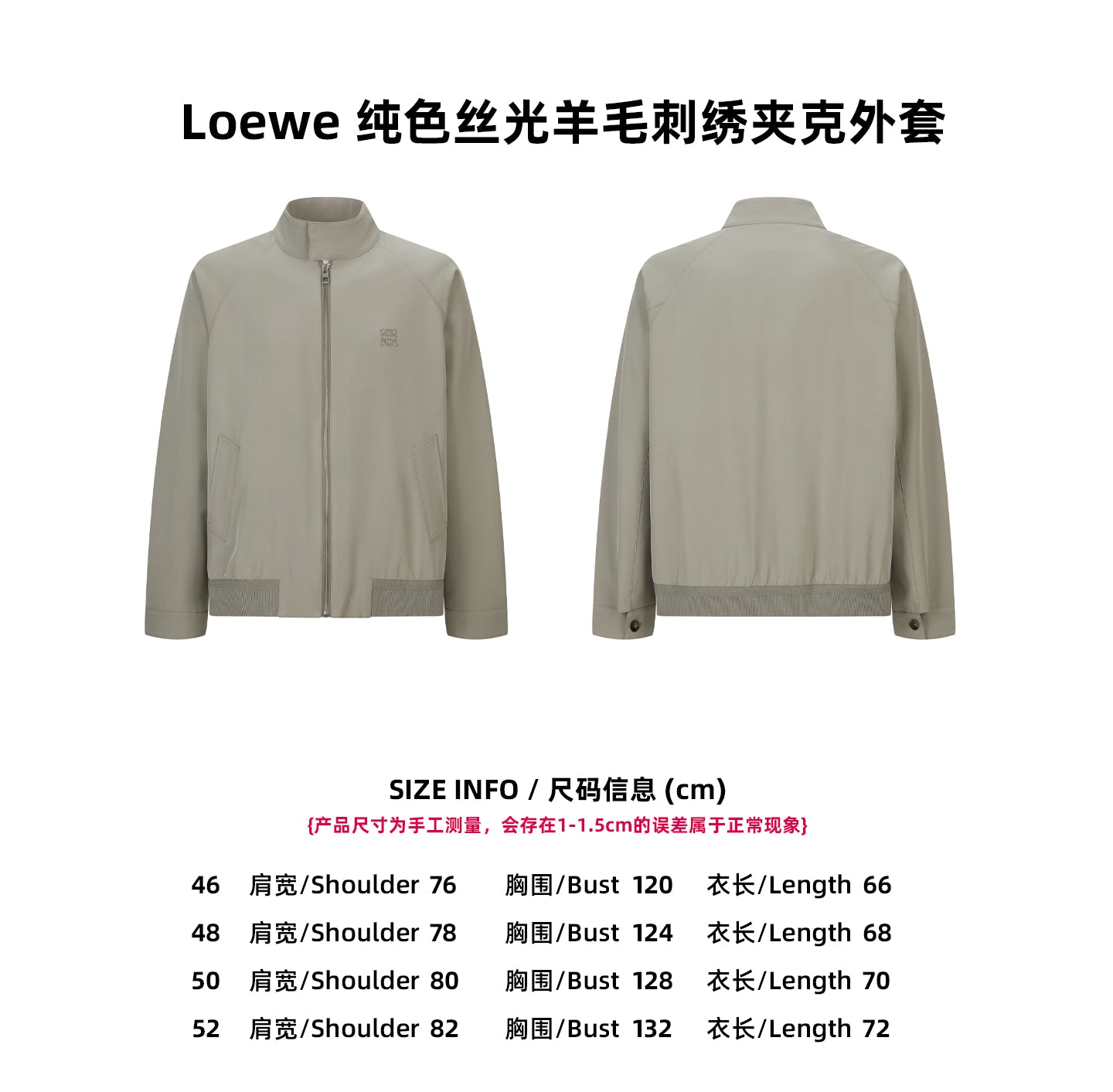 Loe embroidered jacket