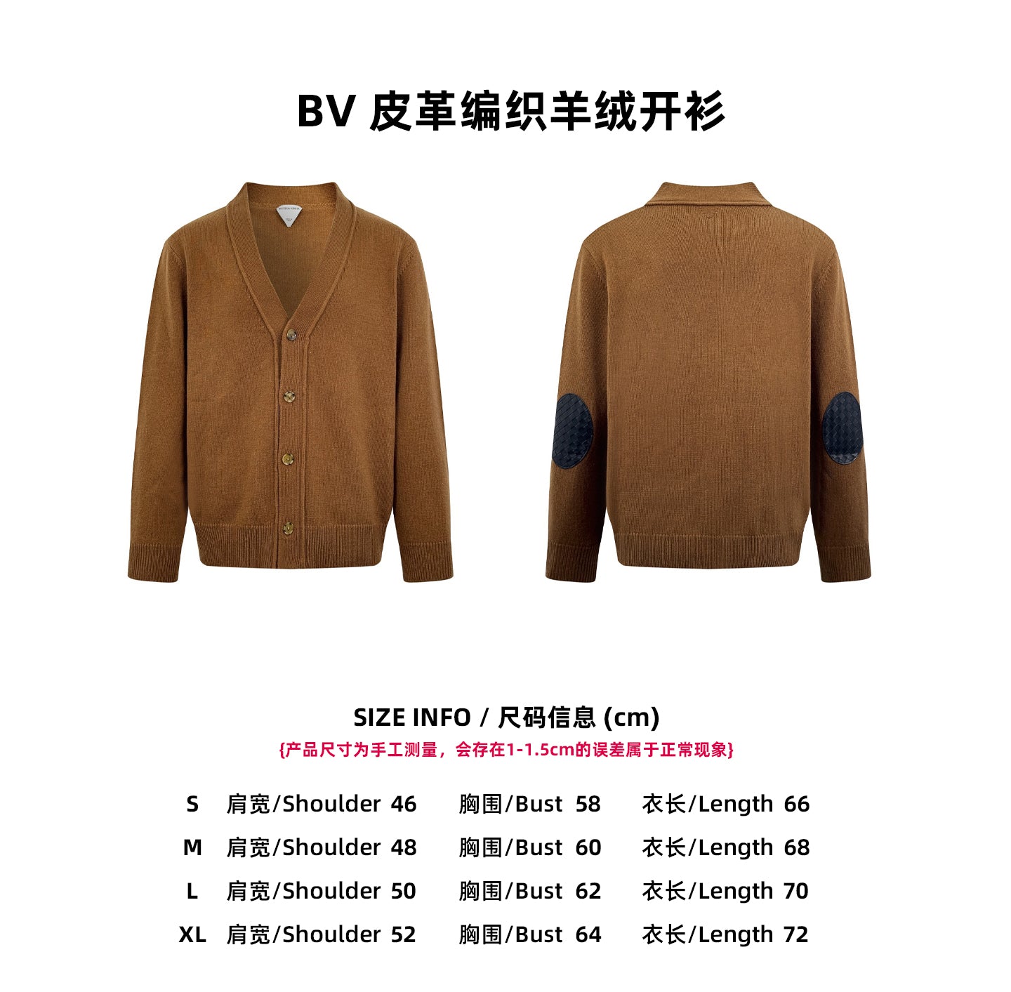 Bottega knit cardigan