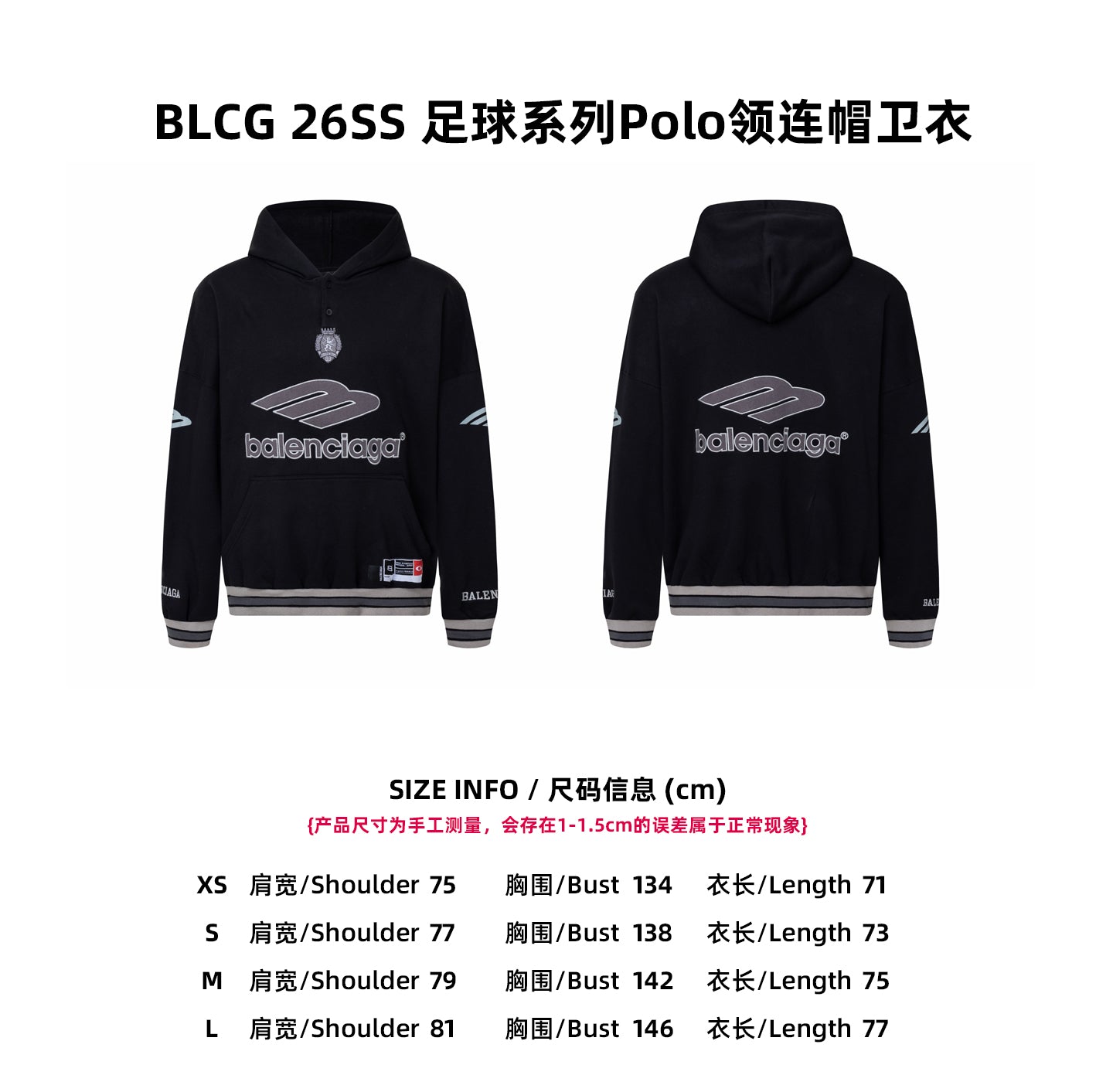 Balen embroidered hoodie