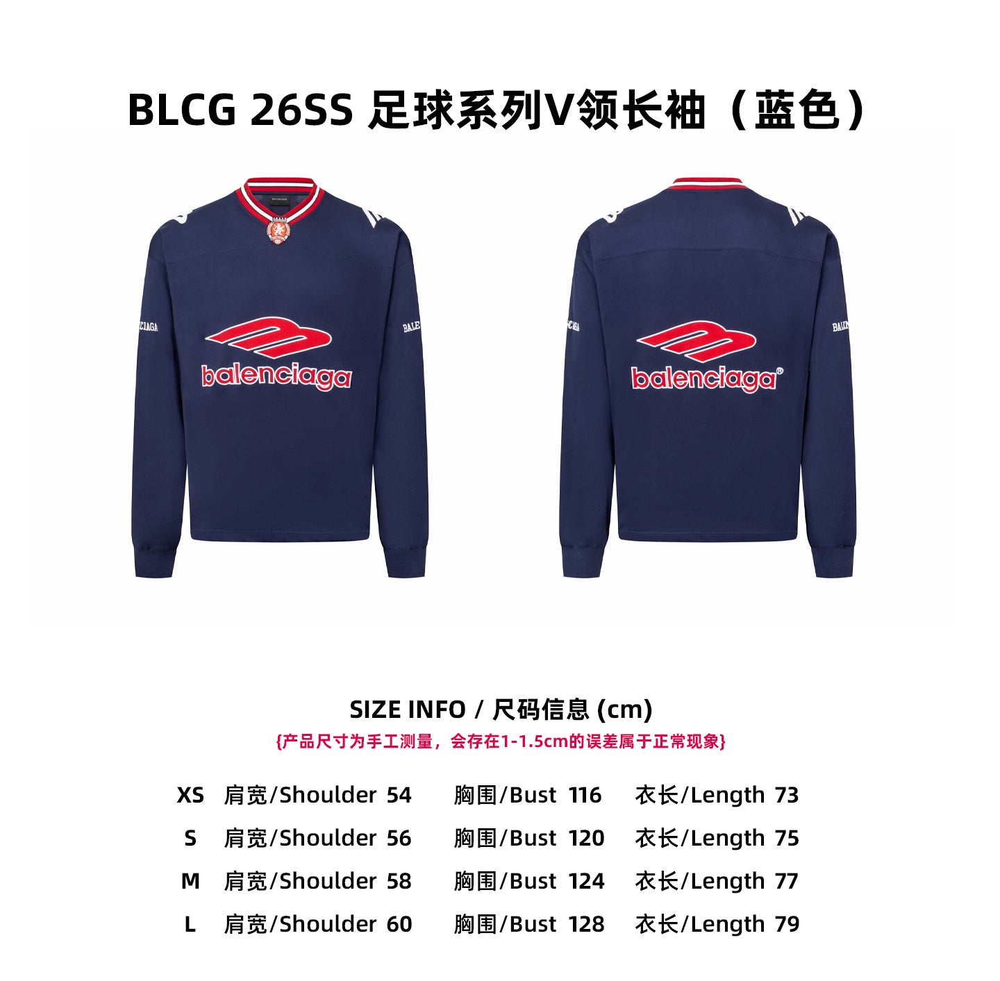 Balen embroidered sweatshirt