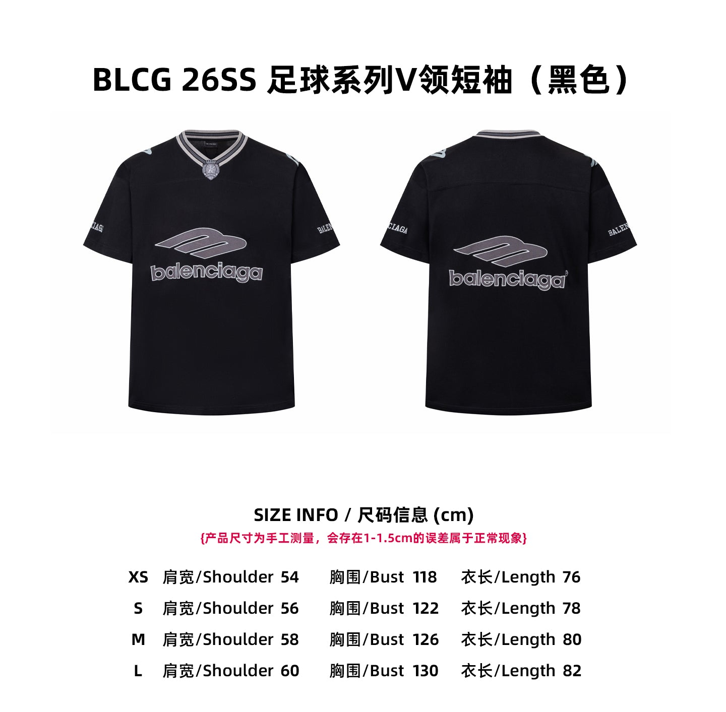 Balen embroidered t-shirt